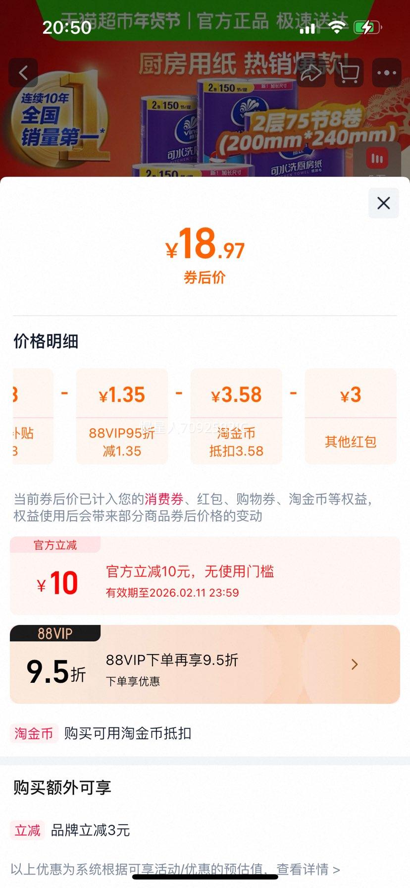 ά�� ��ˮϴ������ֽ 2��Ӵ� ��ˮȥ���� �������Ż�֤��