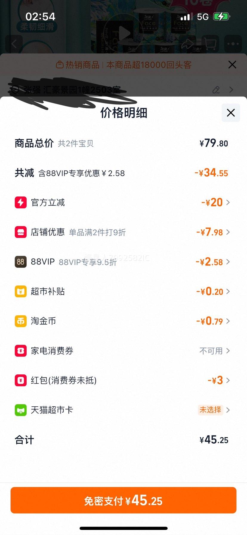 ���� �ͻ���ֽ��о4�� ���� ͬ����Ż�֤��