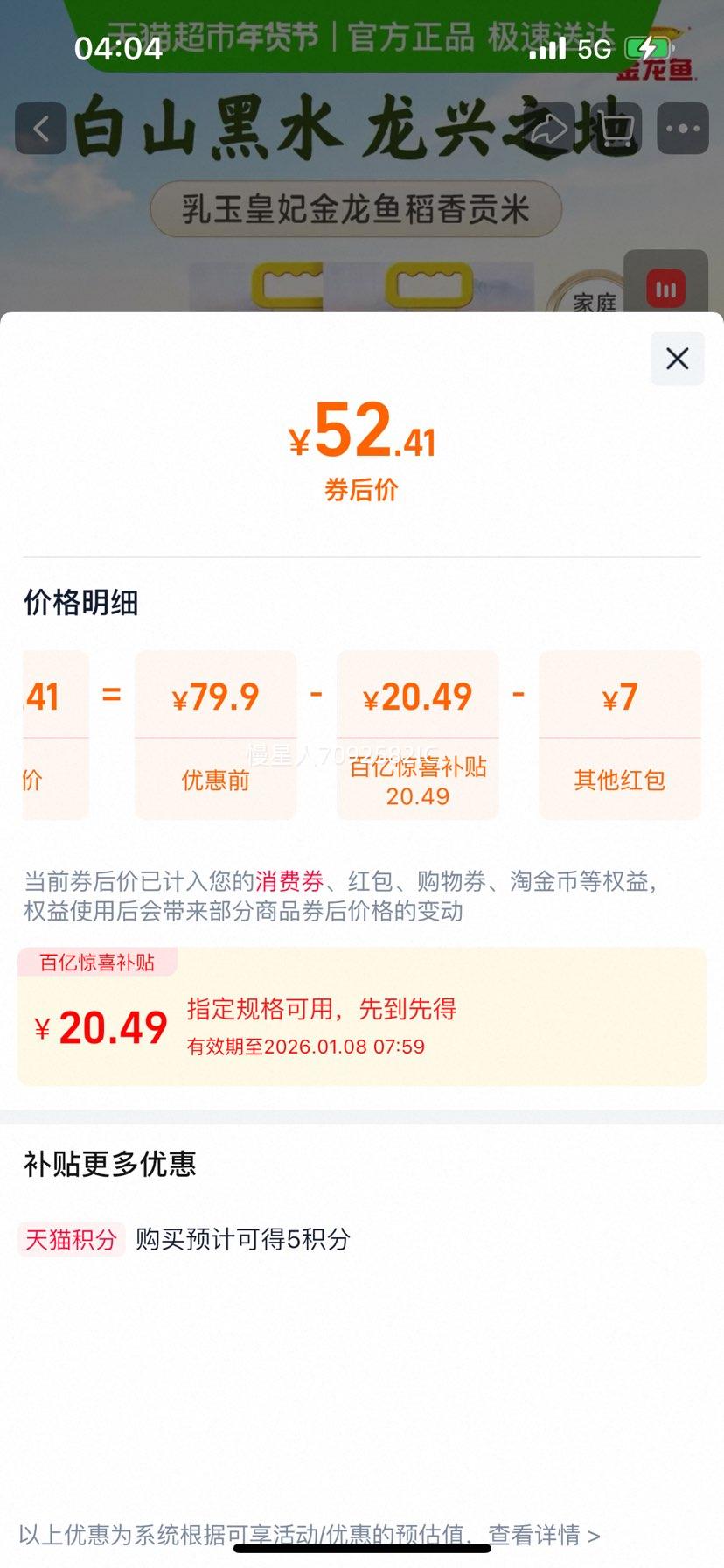 ������ ����������㹱�� �������� 5kg*2������װ�Ż�֤��