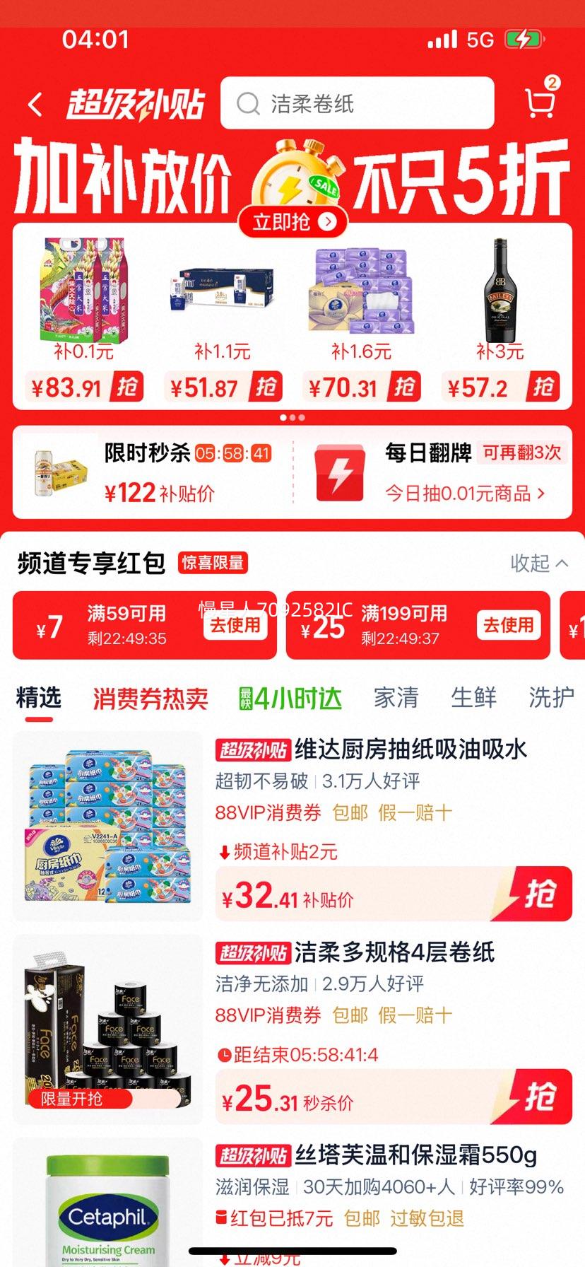 ������ ����������㹱�� �������� 5kg*2������װ�Ż�֤��