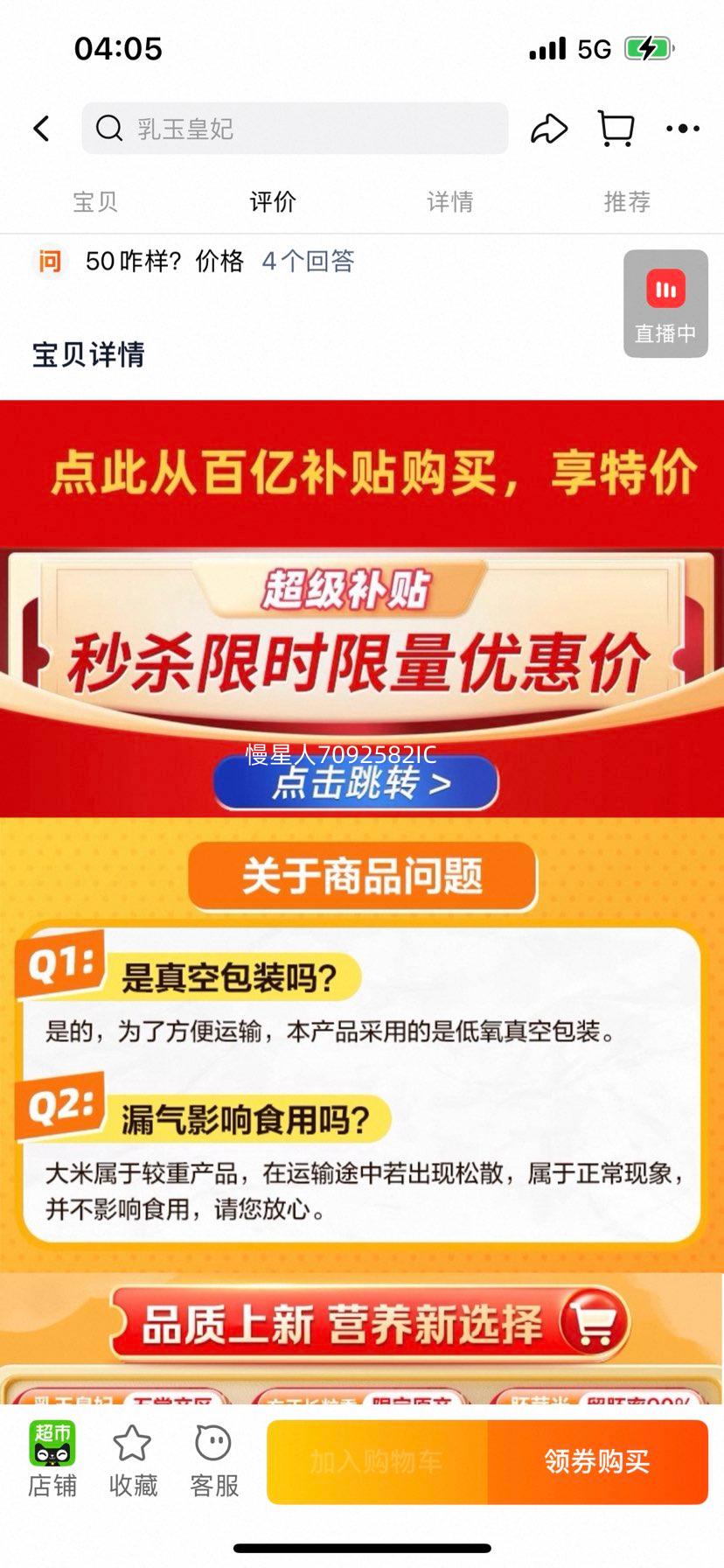 ������ ����������㹱�� �������� 5kg*2������װ�Ż�֤��