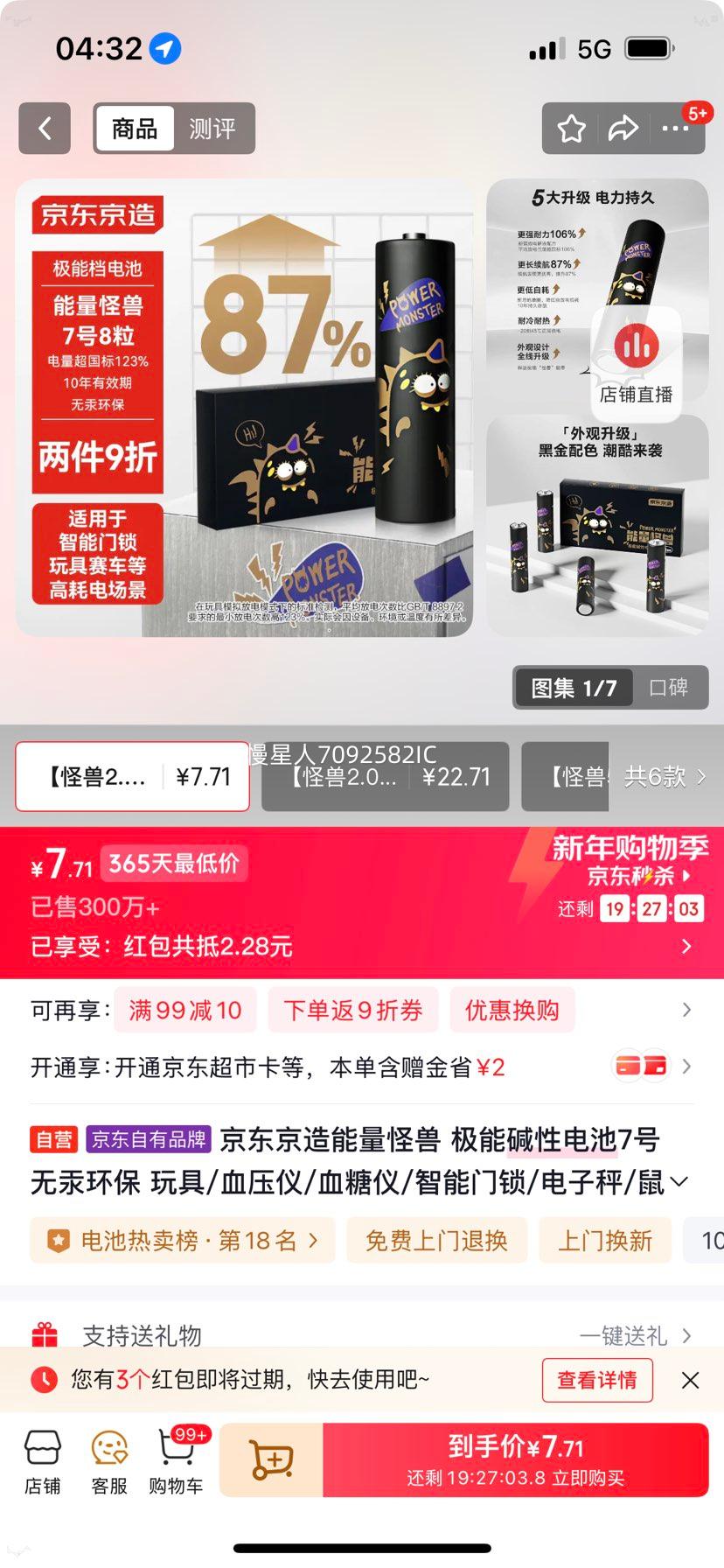 �������� �������� ���ܼ��Ե�� 7�� 8�� �޹����� ���/Ѫѹ��/Ѫ����/��������/���ӳ�/����Ż�֤��