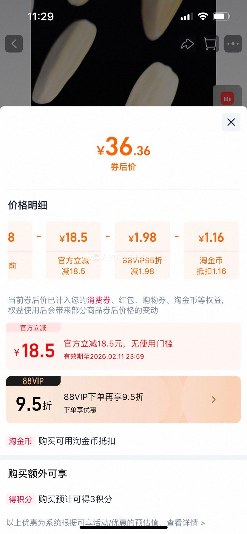 ���ֵ� ԭζ����ζ������ ����С��װ �����ز� ��ʳ��������Ż�֤��