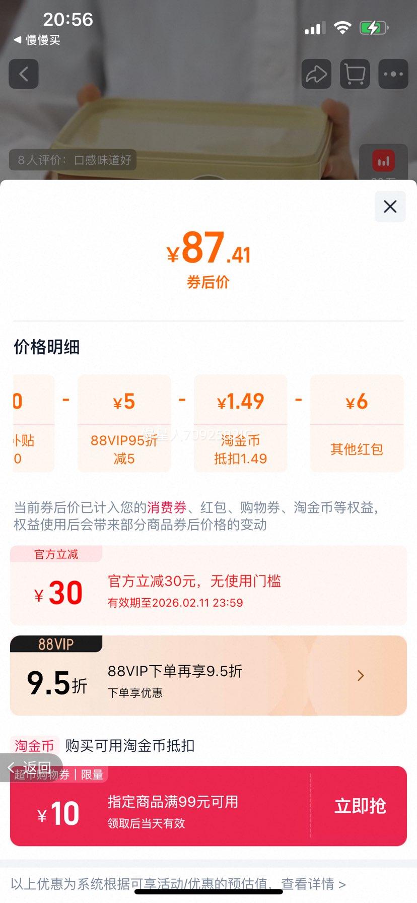 ��� Ũ������Һ ���Ǻڿ��� Ͱװ 0��0֬ ���ܱ���ʽ�����ڻ��Ż�֤��