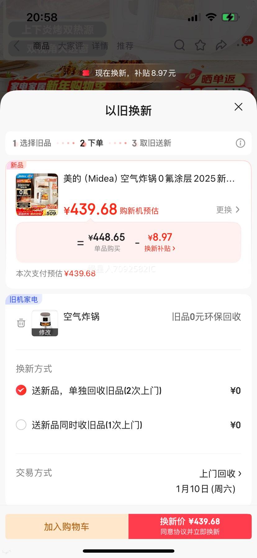 ���� KZC6520 ����ը�� 6.5L ˫��Դ�ⷭ�� ��������һ����ô������Ż�֤��