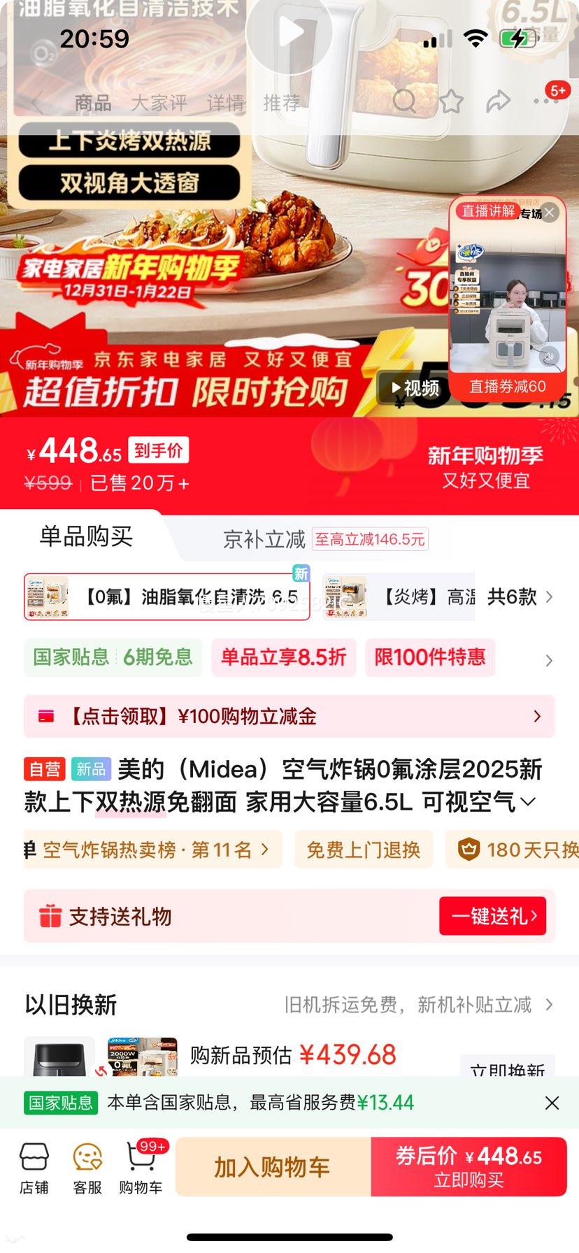 ���� KZC6520 ����ը�� 6.5L ˫��Դ�ⷭ�� ��������һ����ô������Ż�֤��