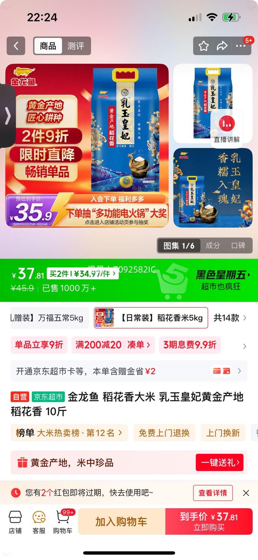 ������ ��������� ��������ƽ���� 10���Ż�֤��