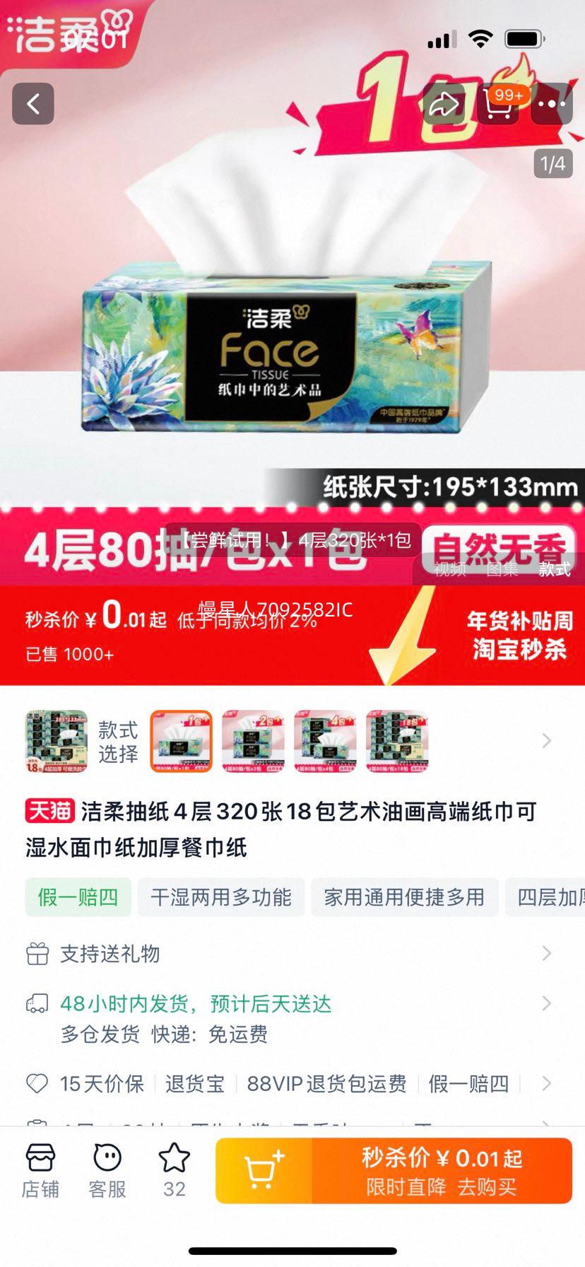 ���� ��ֽ 4��320��18�� �����ͻ� �Ӻ��ʪˮ���ֽ�Ż�֤��