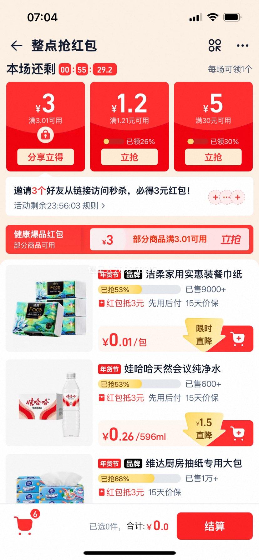 ���� ��ֽ 4��320��18�� �����ͻ� �Ӻ��ʪˮ���ֽ�Ż�֤��