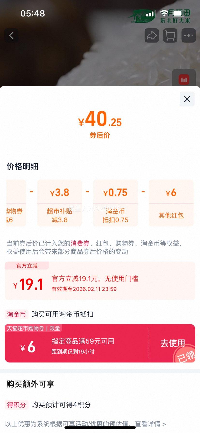 ʮ�µ��� �����峣���� ������ ���� һ��һ�� 2025�������Ż�֤��