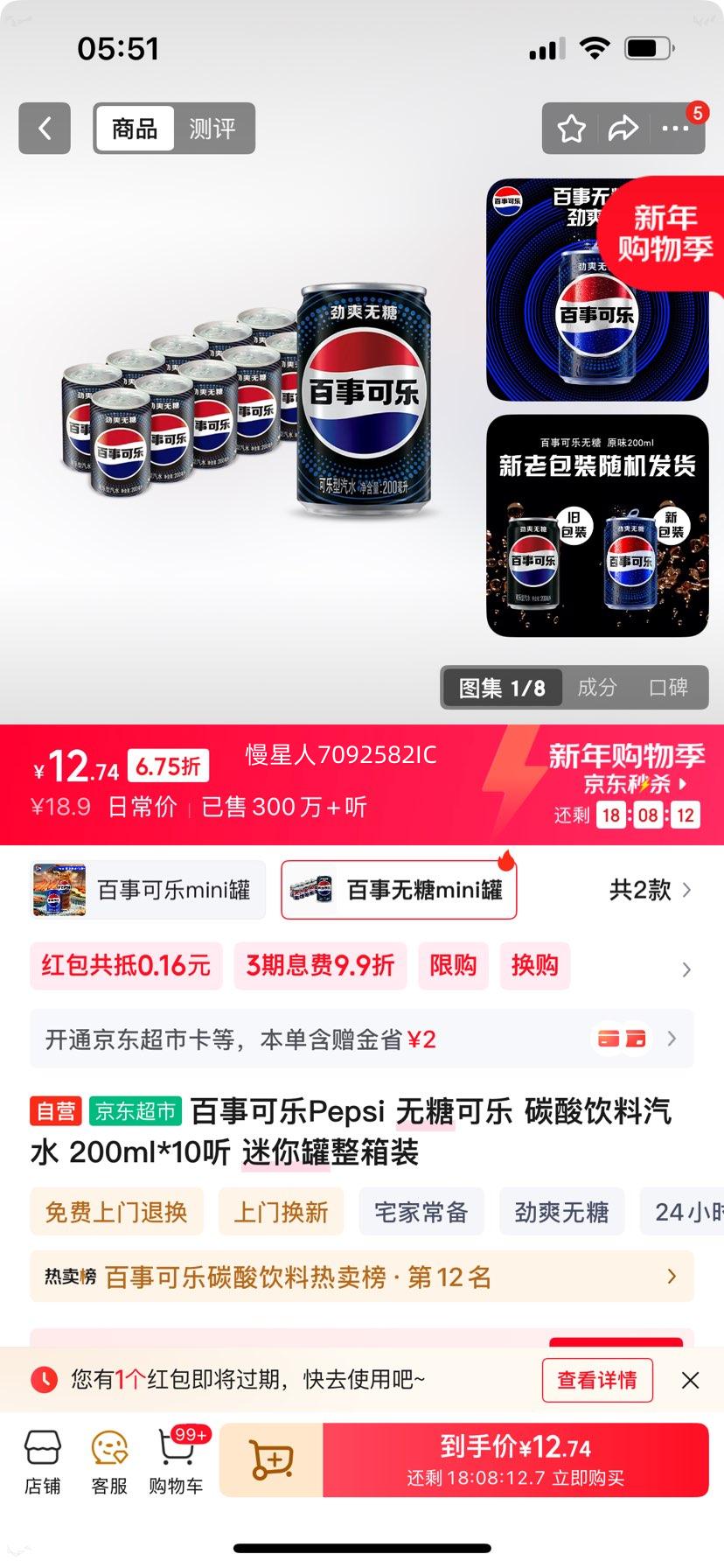 ���¿��� ���ǿ��� ̼������ 200ml*10�� ���������װ�Ż�֤��