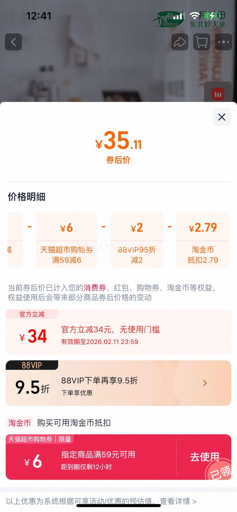 ʮ�µ��� ������̬������ ���������� һ��һ�� 2025�������Ż�֤��