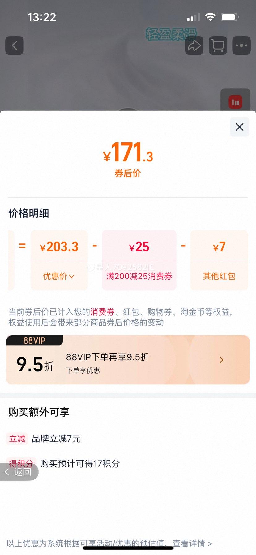 ���� �����ʪ��ˮ��˪ 40g*2���Ż�֤��