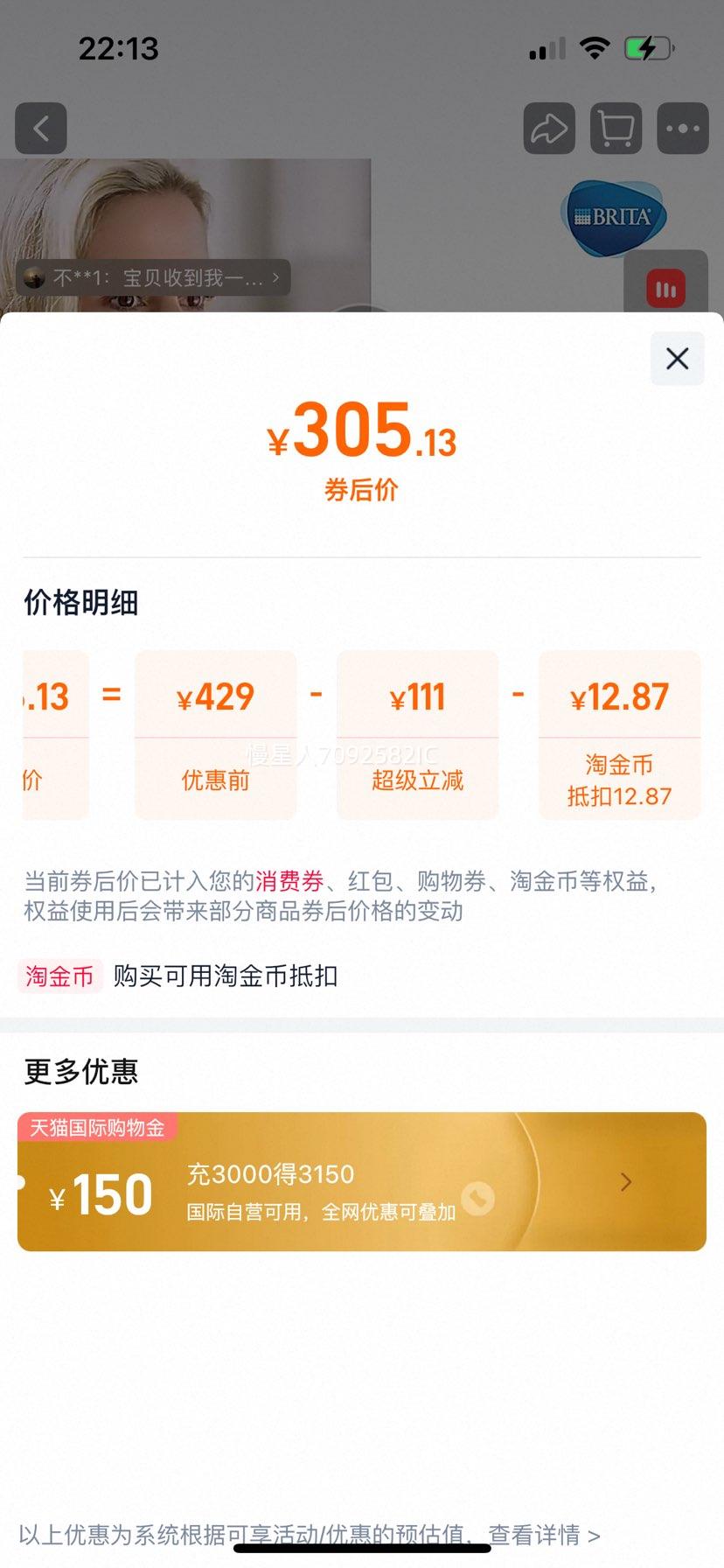 Brita��Ȼ�� Maxtra��������о ��ˮ����ˮ������ 6ֻװ*2�Ż�֤��