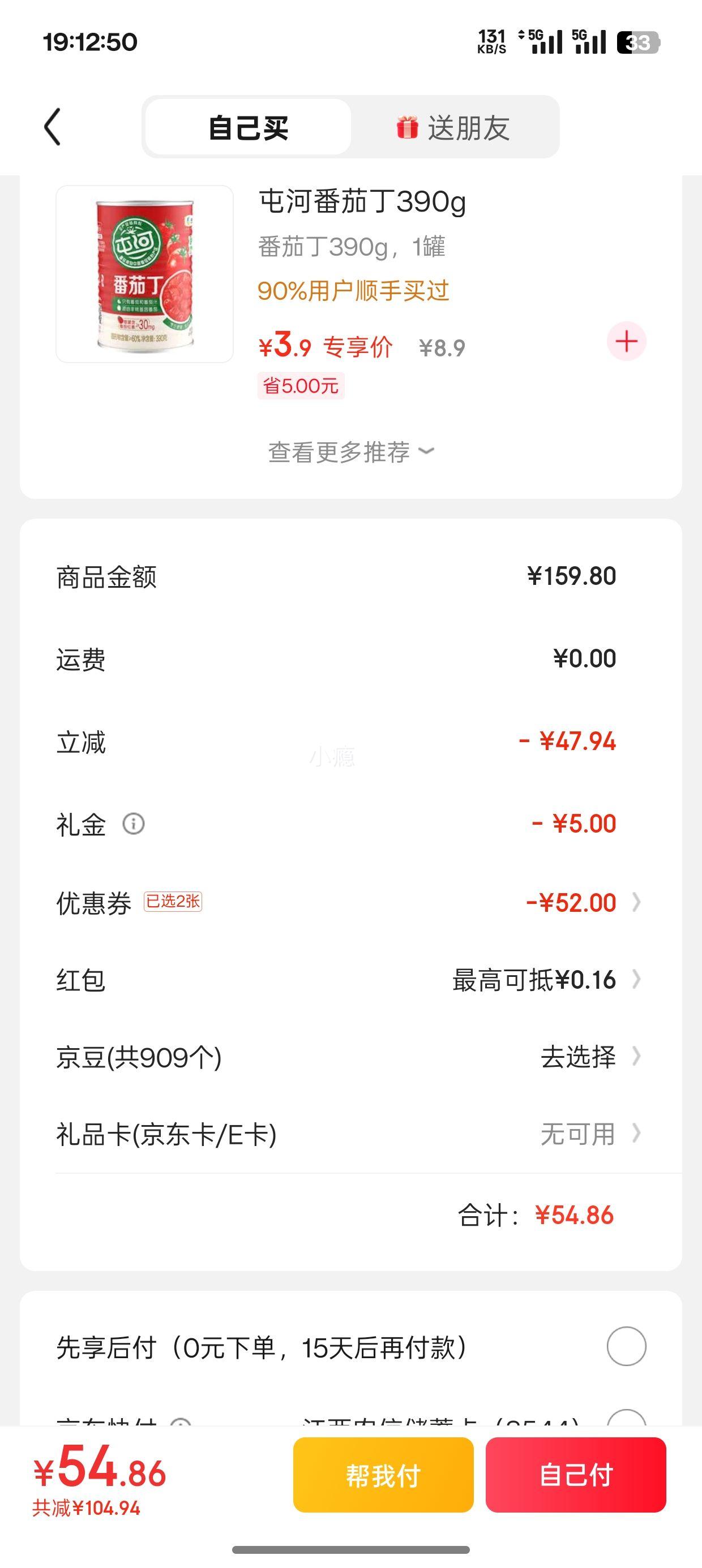 ���׹���ʮ�µ��� �������� 5kg��2���Ż�֤��