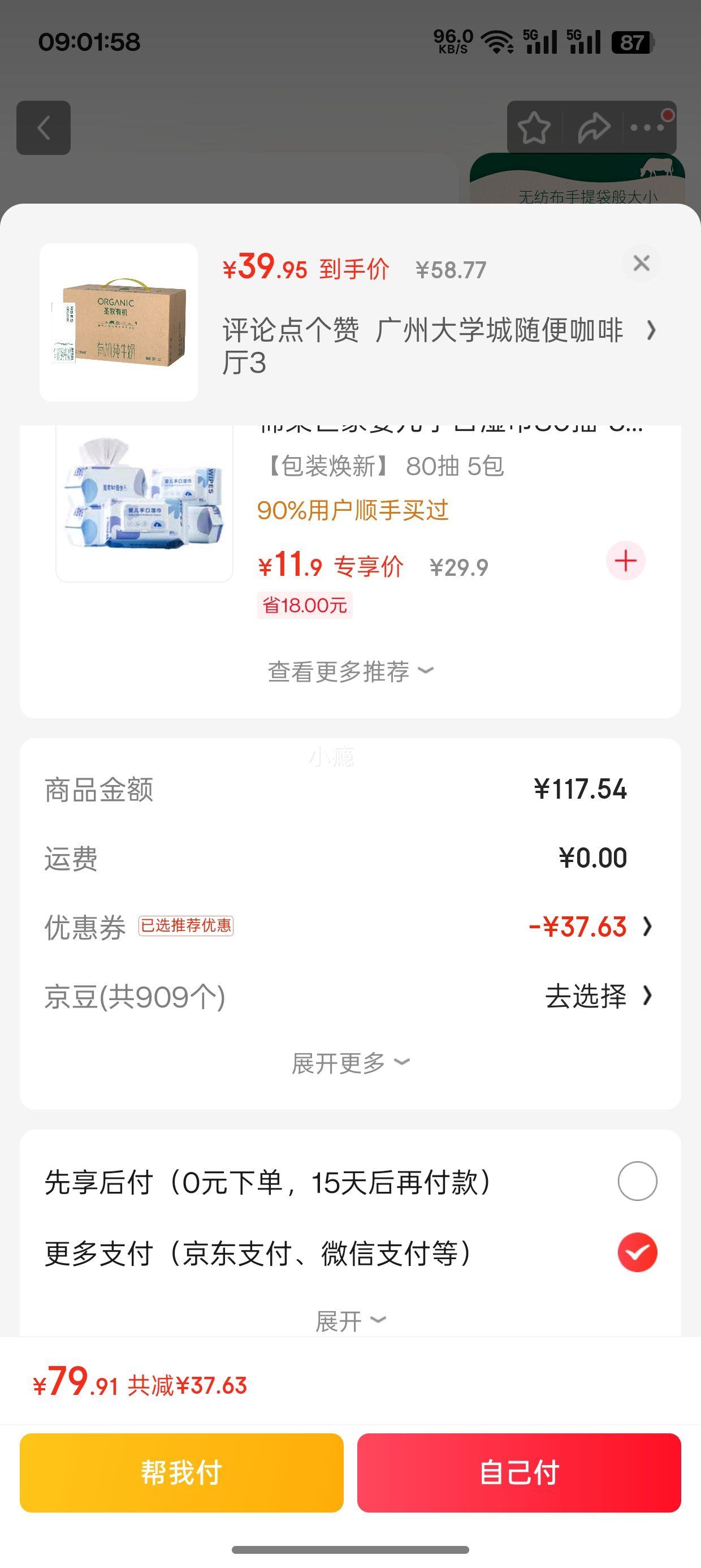 ʥ���л� �л� ��ţ��  200mL 20�У�2���Ż�֤��