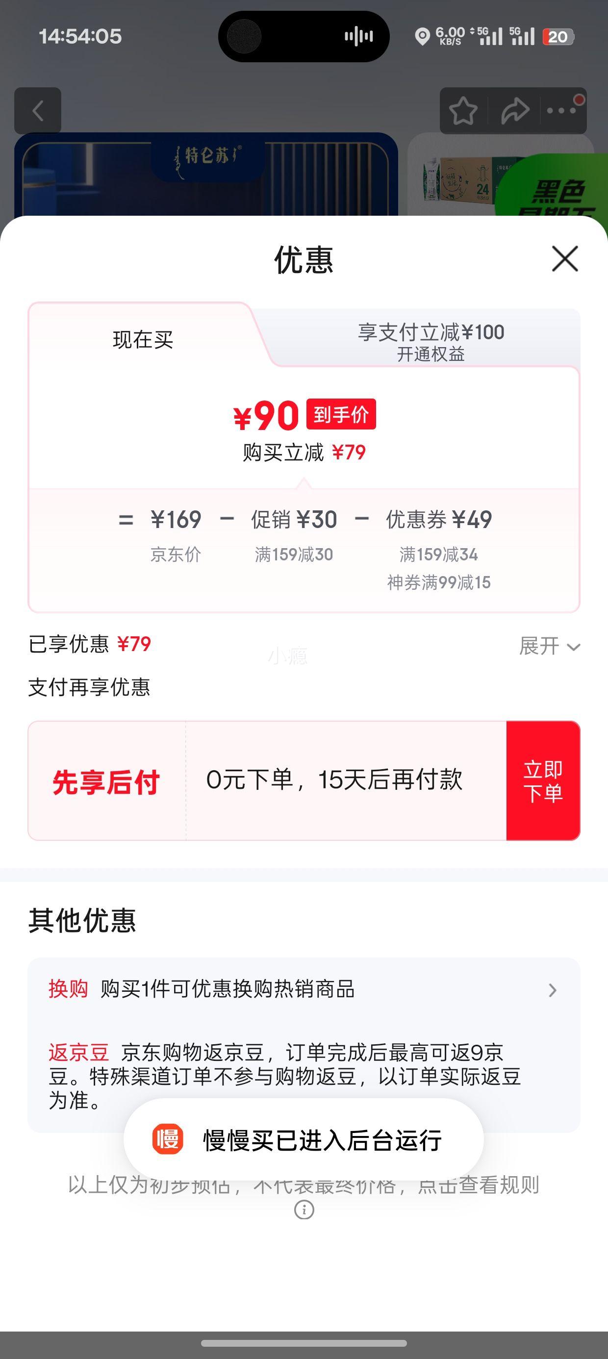 ������ ��ţ�� 250mL*24ƿ/���Ż�֤��