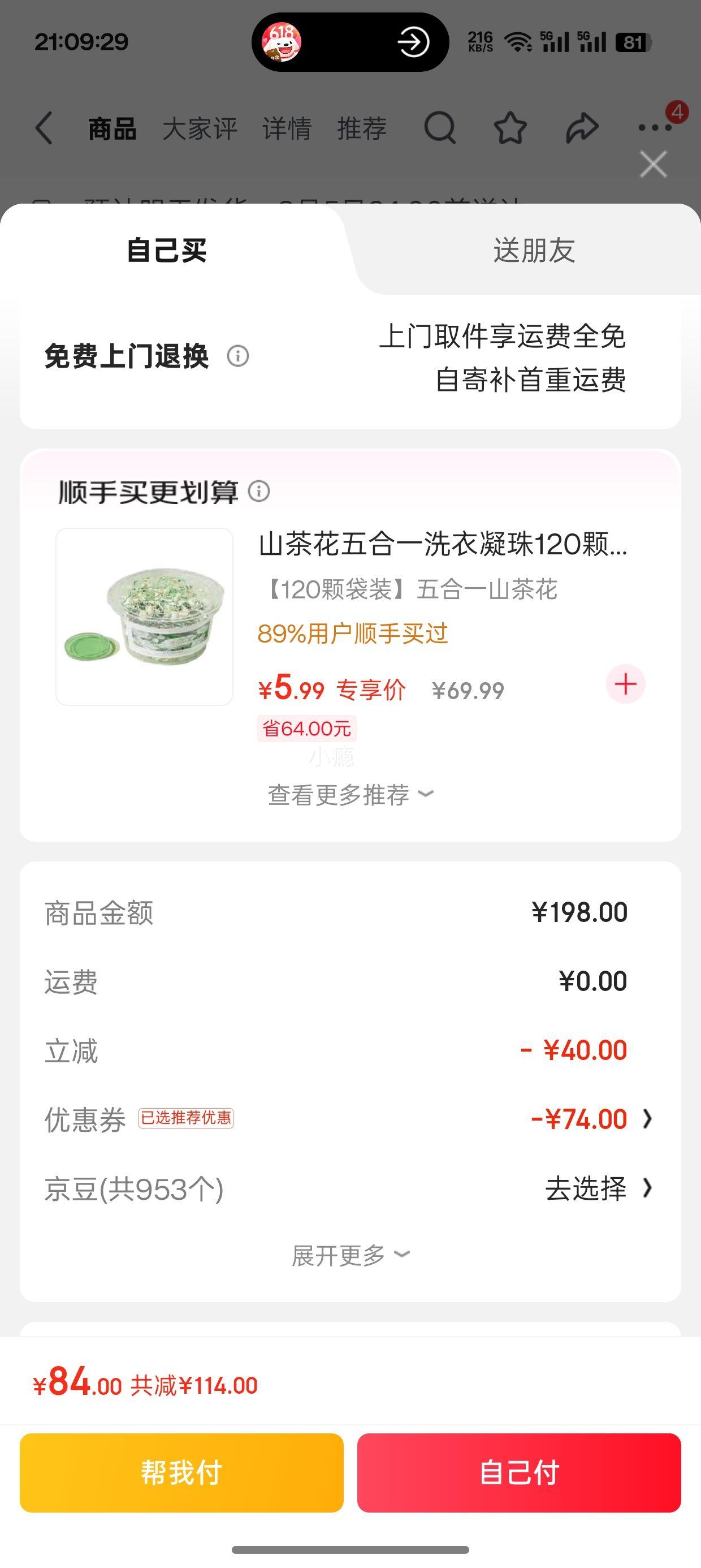 ��¡ ÿ�ռ�� 620g��2���Ż�֤��