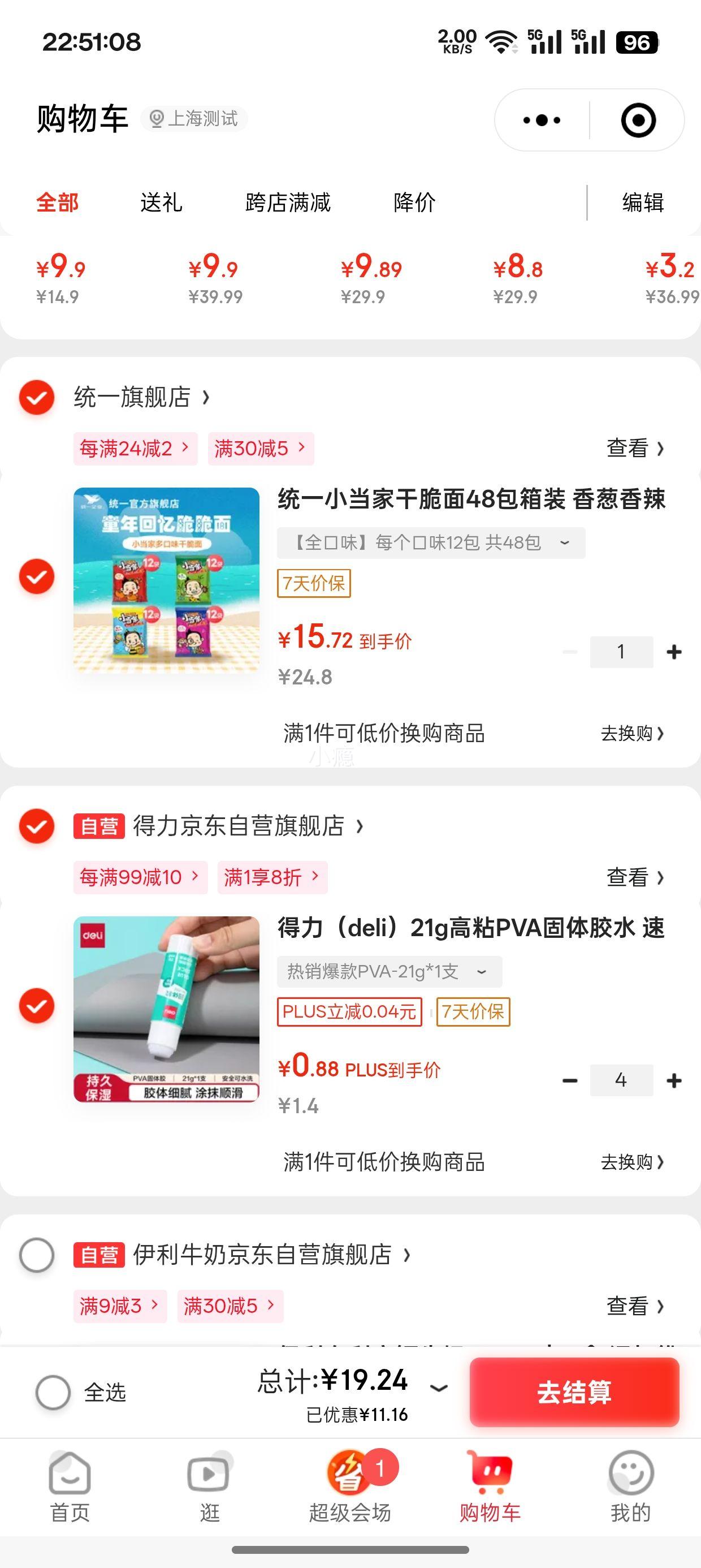 ٽۡСյͳһ Сϵ ɴ 48 ϿζŻ֤