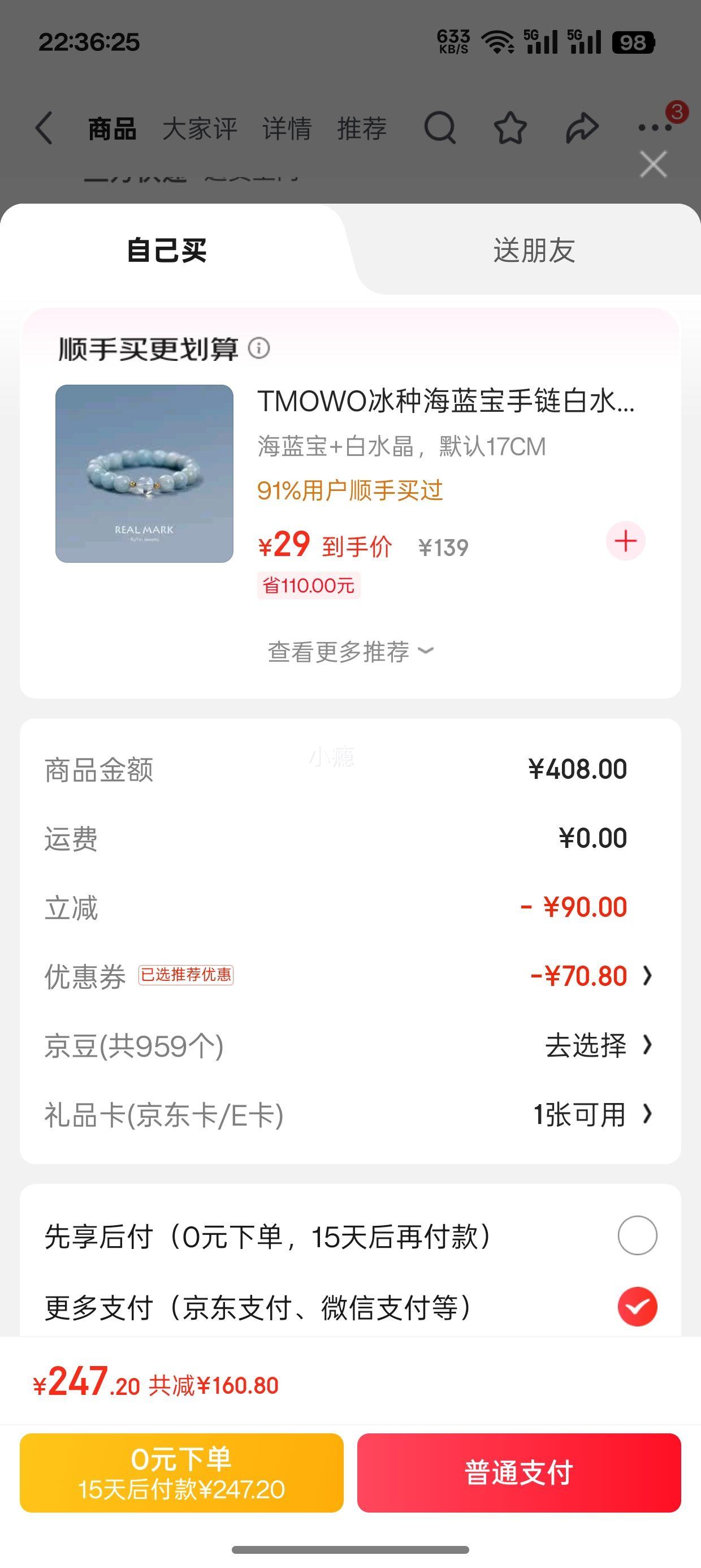 �ܴ��� �������� 52#�Ż�֤��