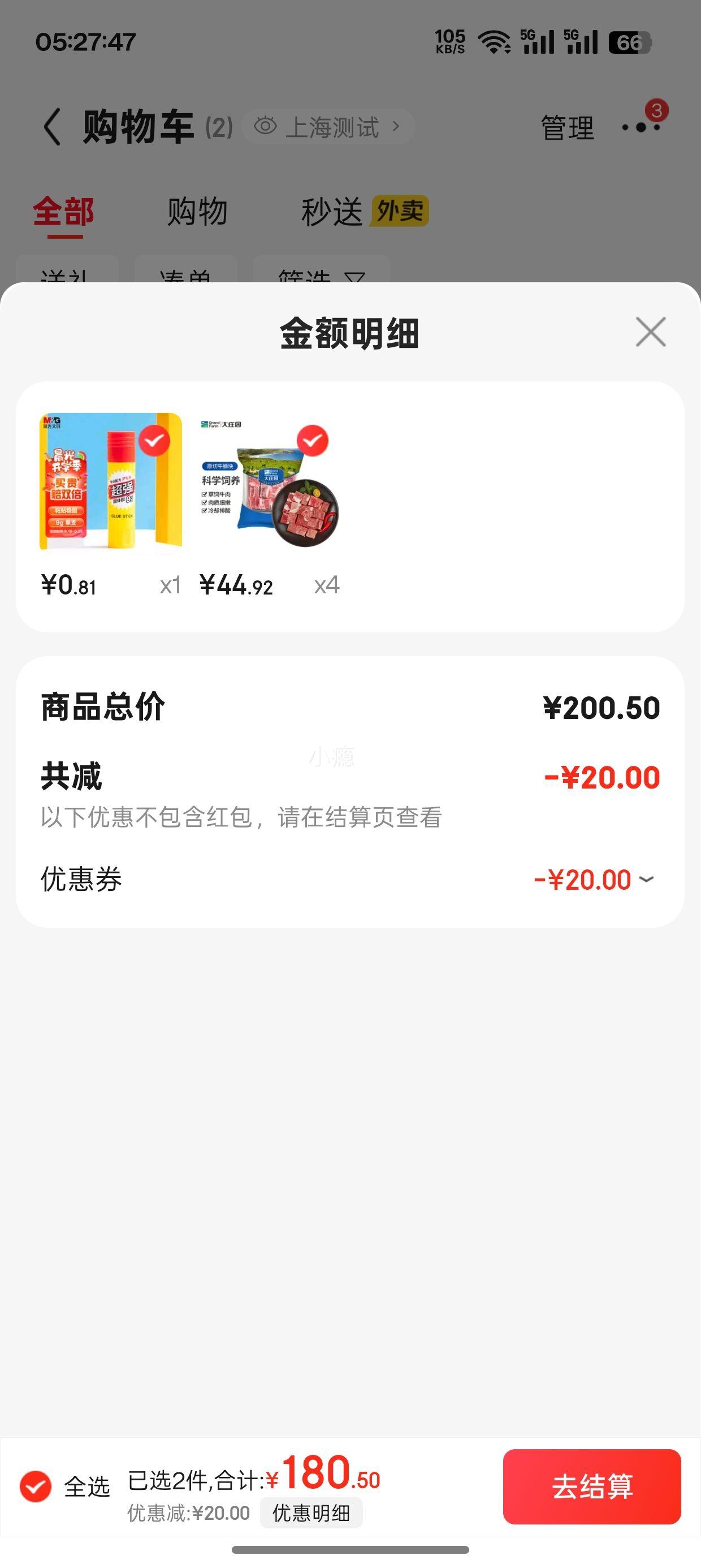 յׯ԰ ԭţ24Ż֤