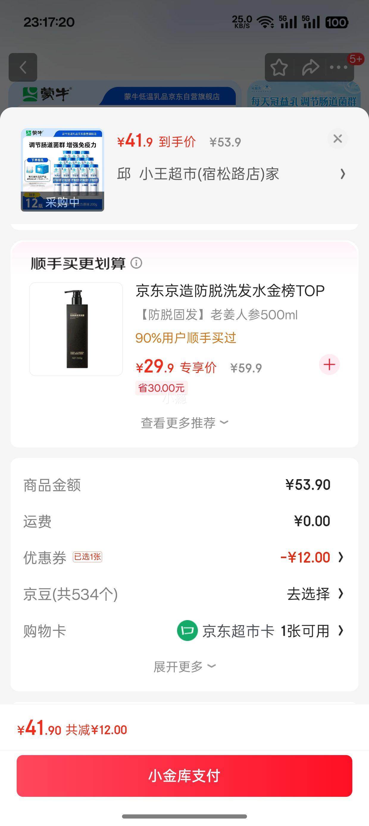 ţ  ֺ ԭζζ200g12ƿŻ֤