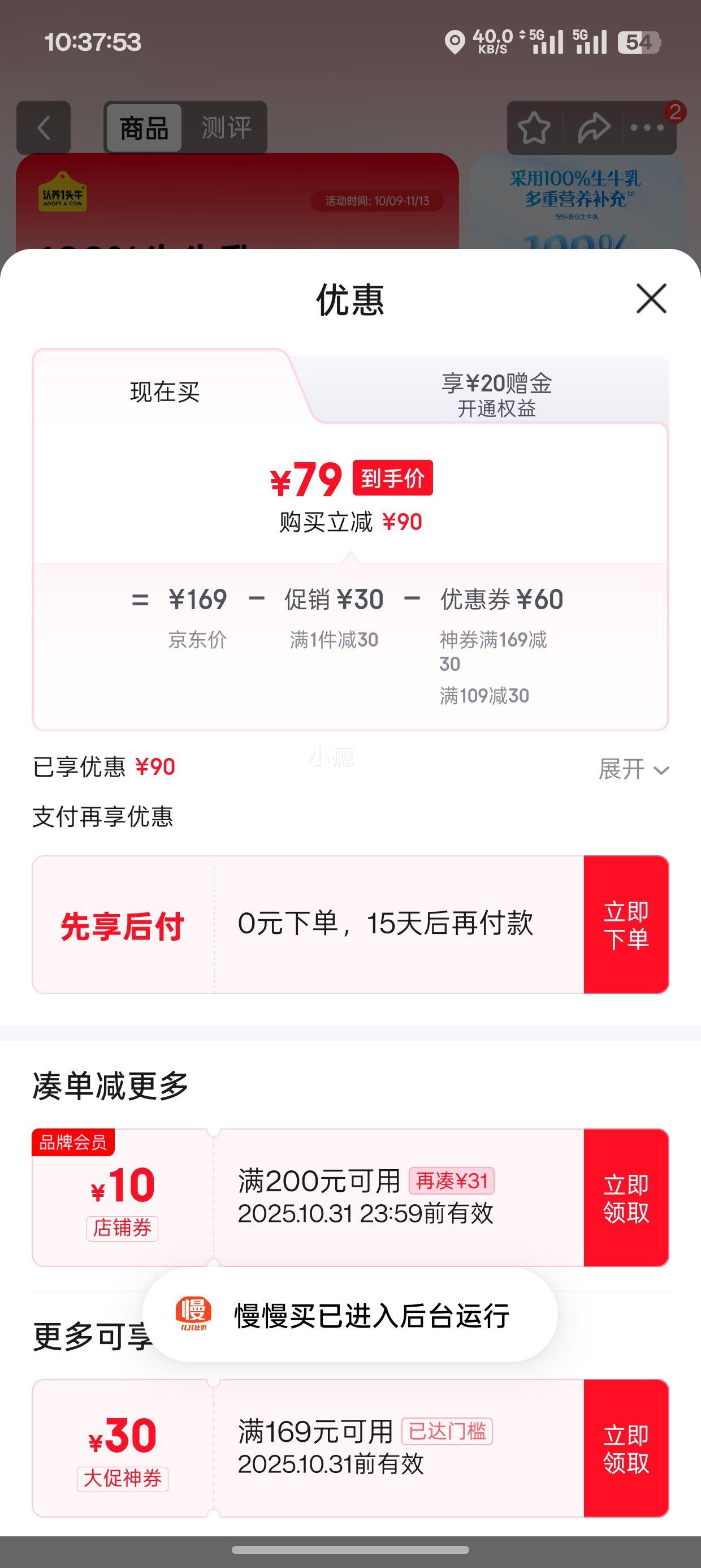 ����һͷţ��ţ�̷�  100%��ţ��  700g*2���Ż�֤��