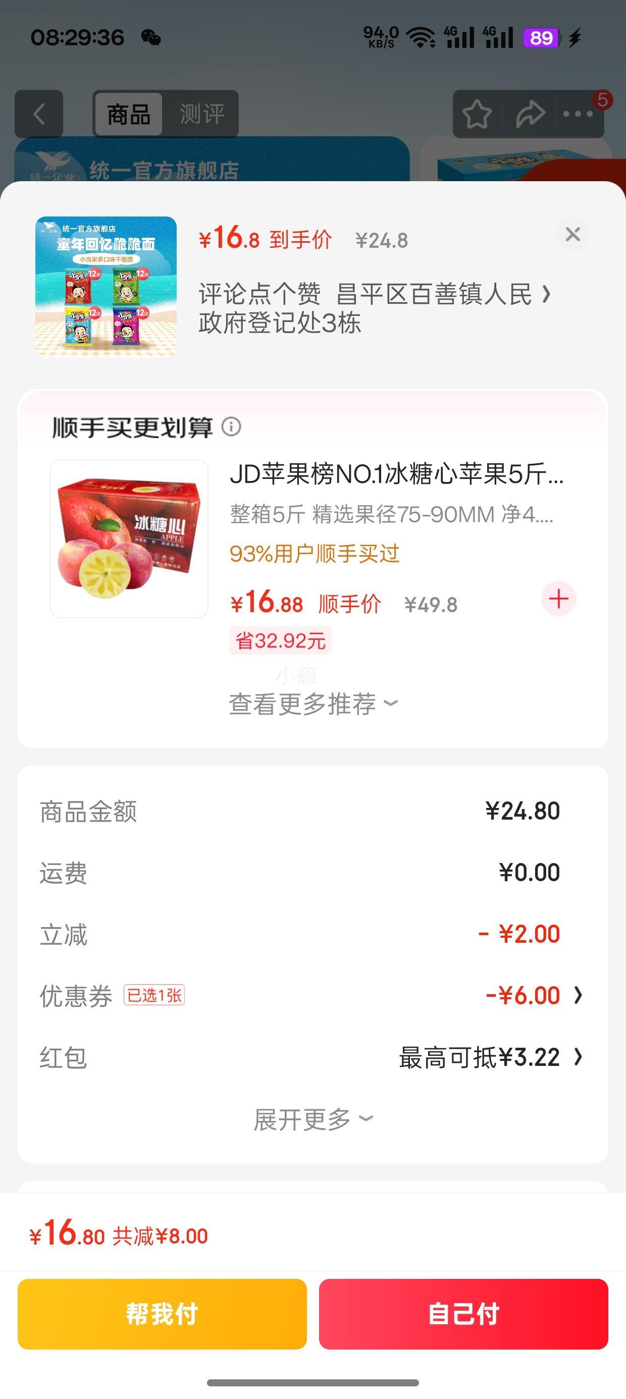 ٽۣͳһ Сϵ ɴ  48 ϿζŻ֤