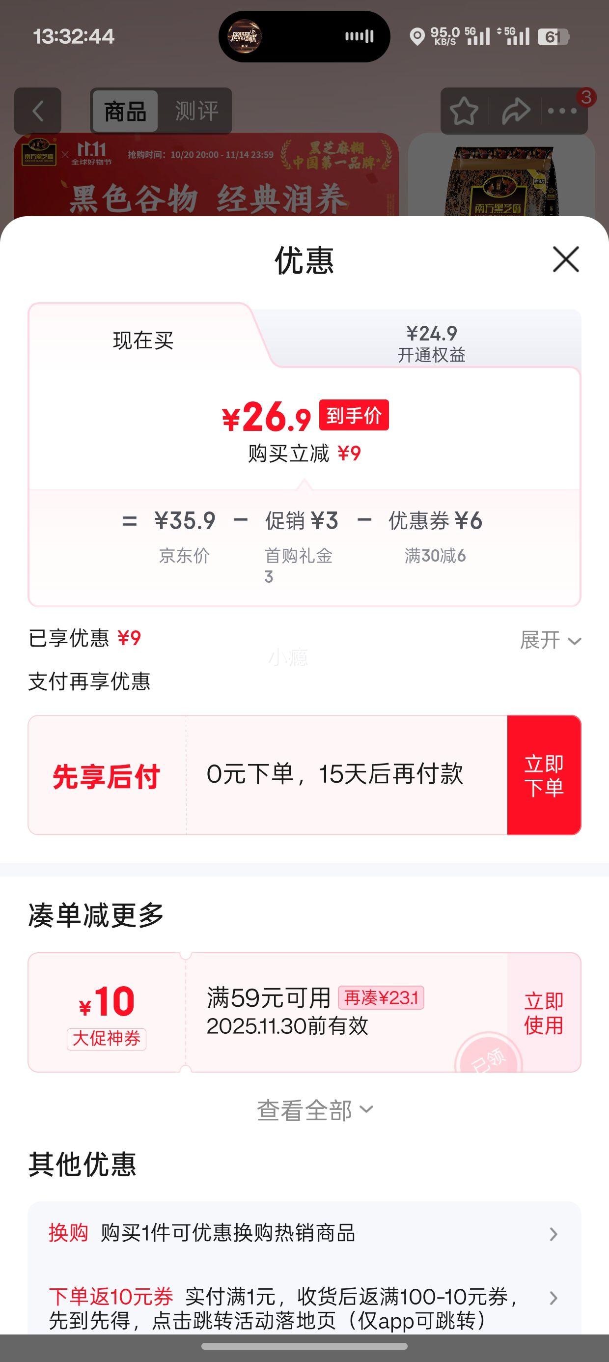 Ϸ֥ ԭζ֥ 1000g 1Ż֤