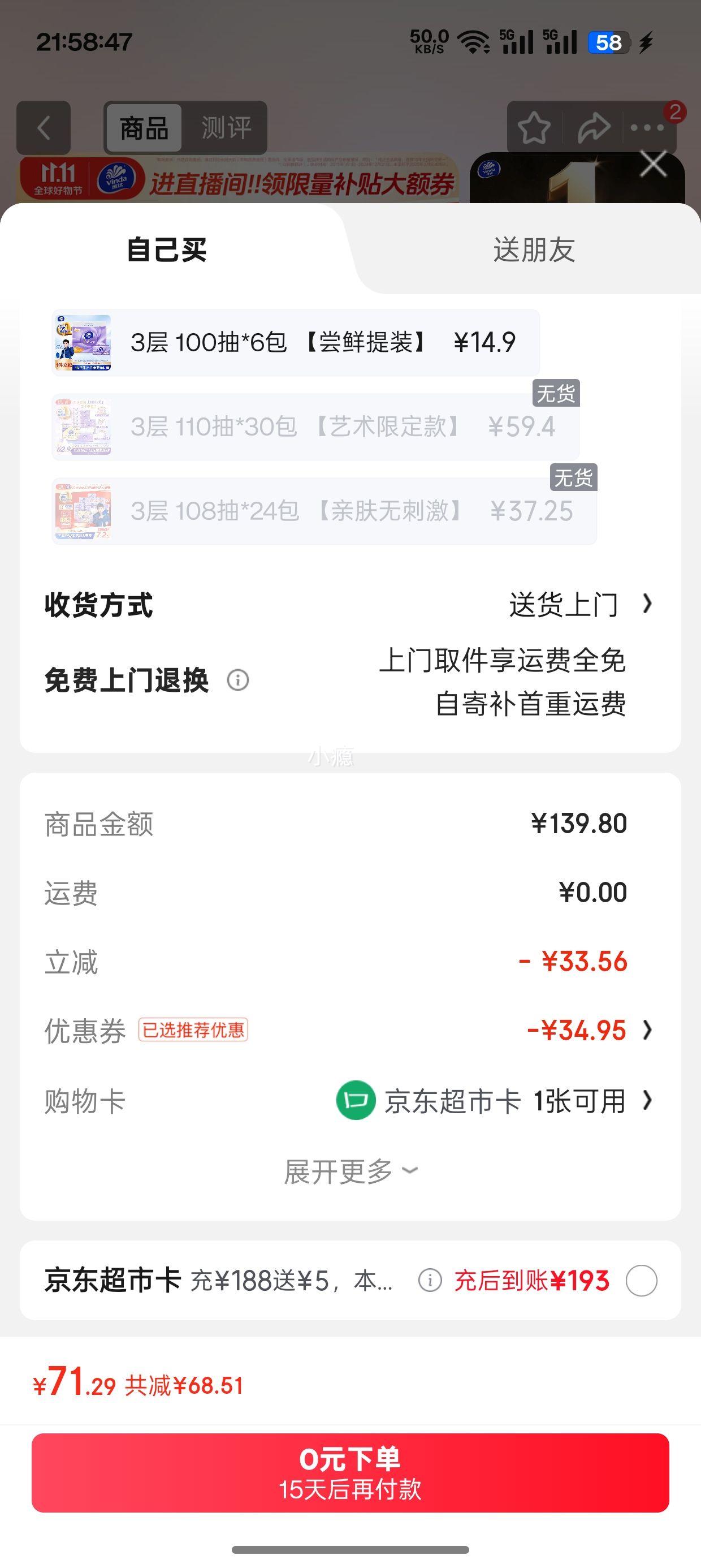 ٽۣά ֽ 3 100*362Ż֤