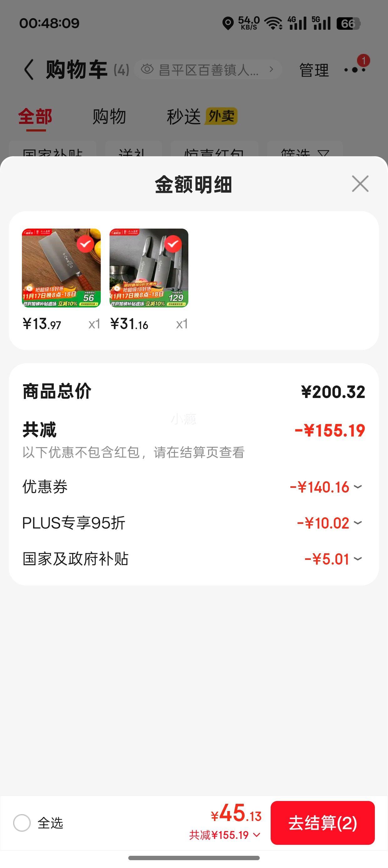 PLUSԱյʮ ӯ⵶Ż֤