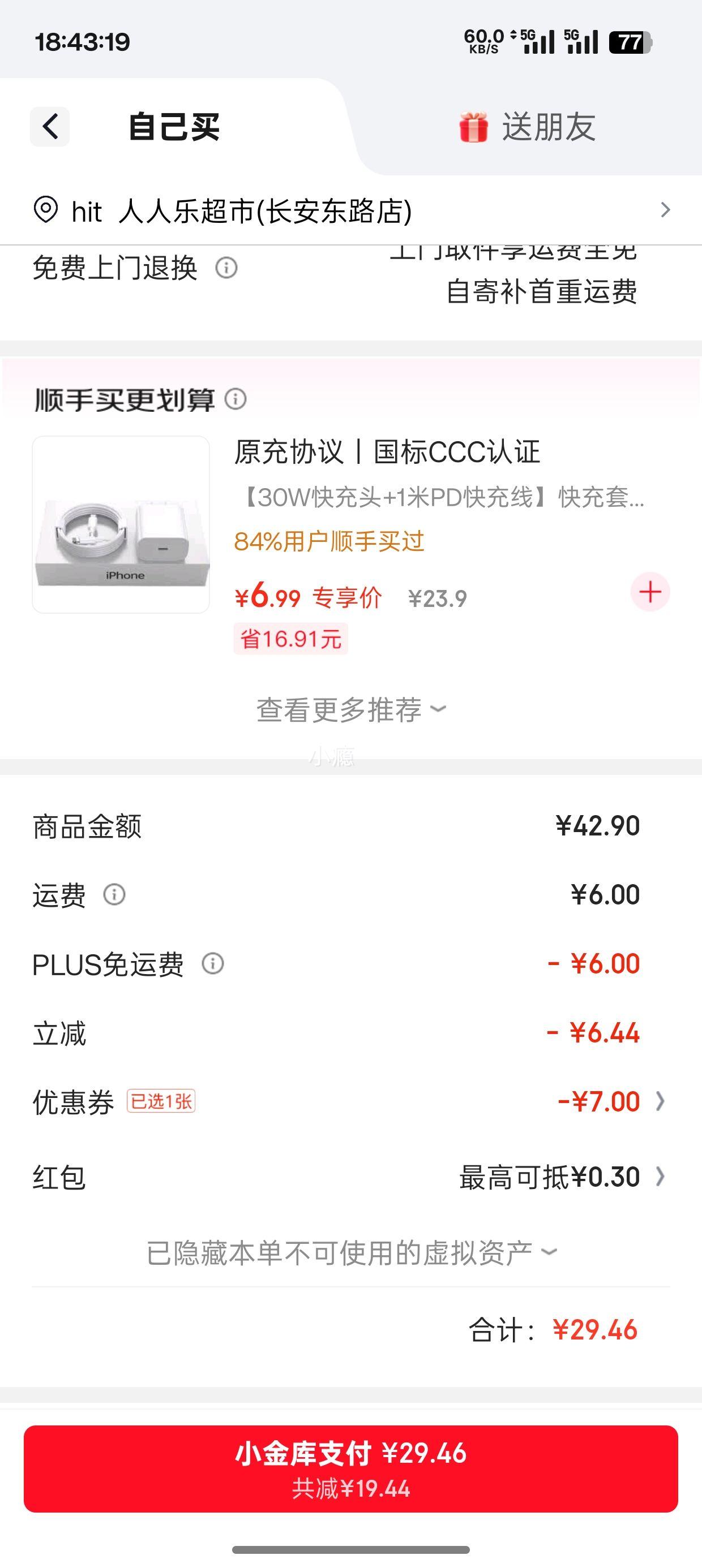 PLUSԱ 33W/30W سװ 60WŻ֤