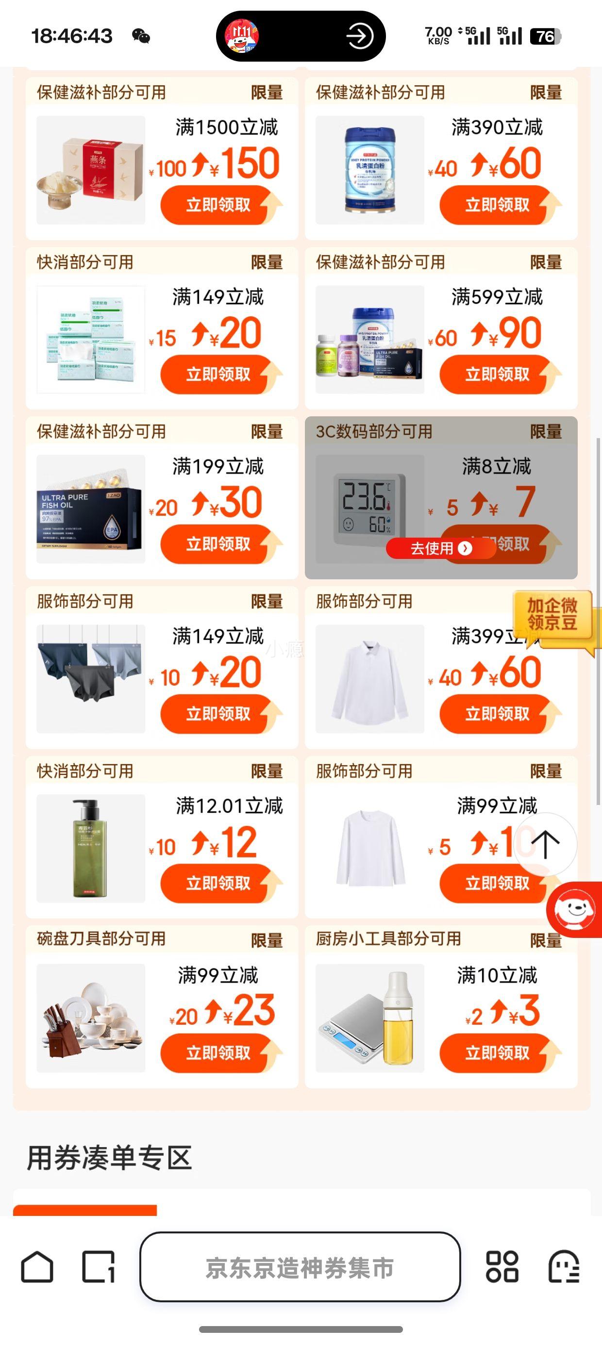 PLUSԱ 33W/30W سװ 60WŻ֤