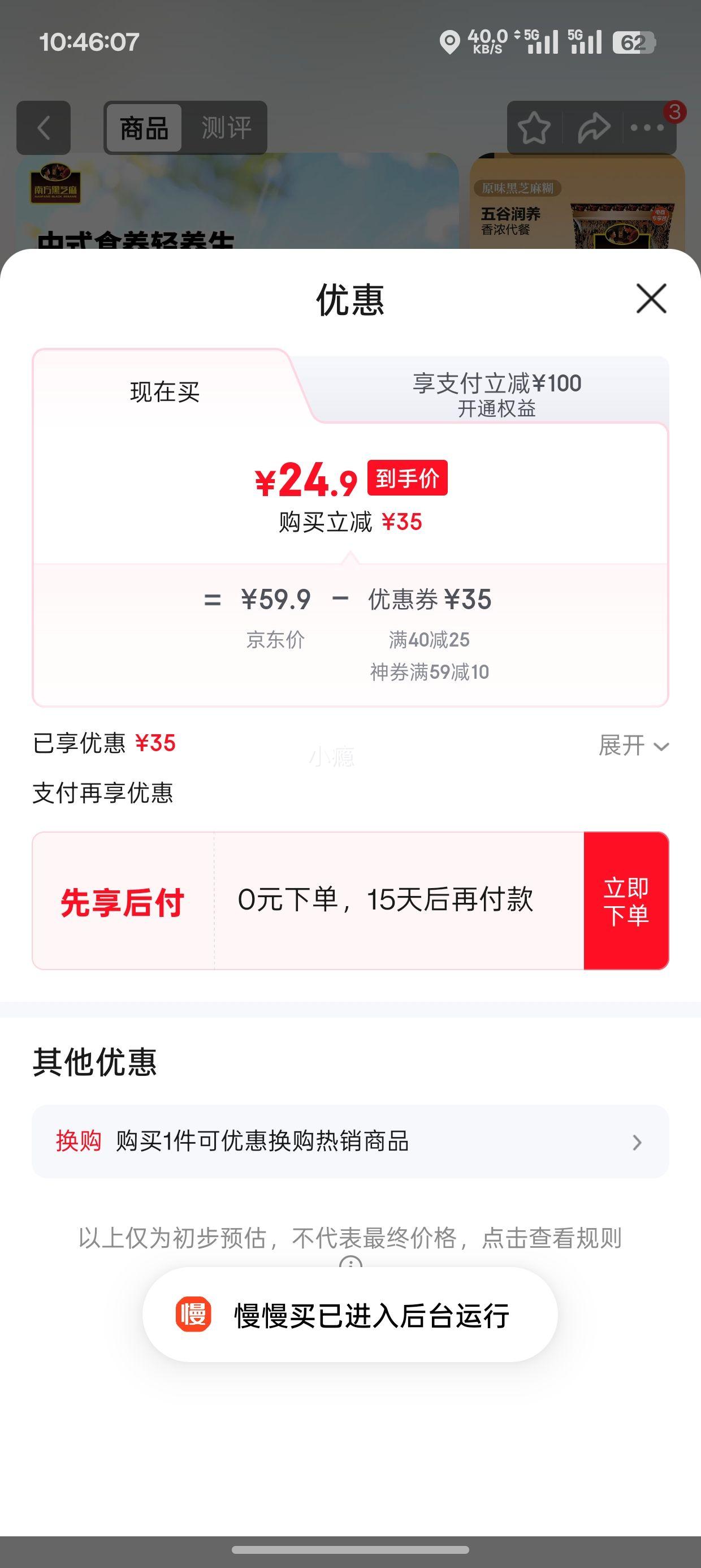 ٽۣϷ֥ ԭζ 280g*2 С׺ 280g*2Ż֤