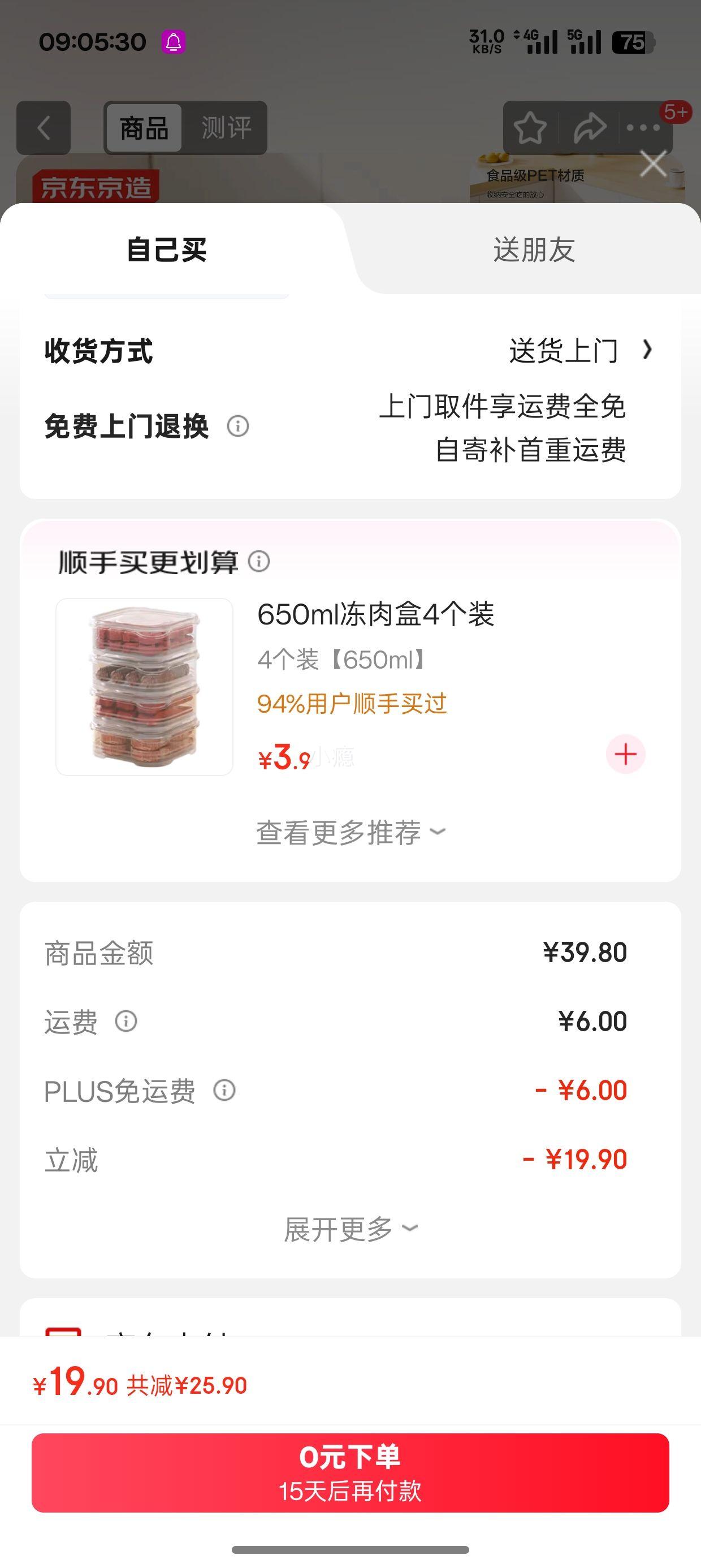  ʺ ʳƷɺ 1100ML 22Ż֤