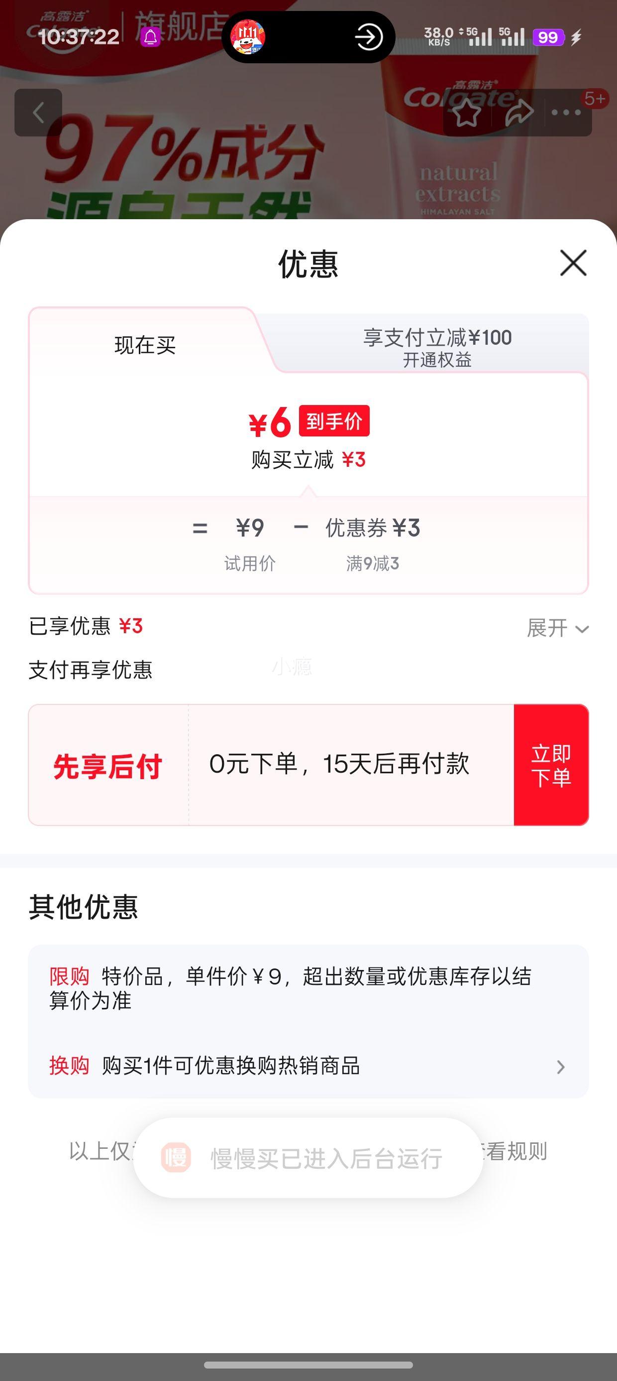 򣺸¶ ϲõ ȥ  120gŻ֤