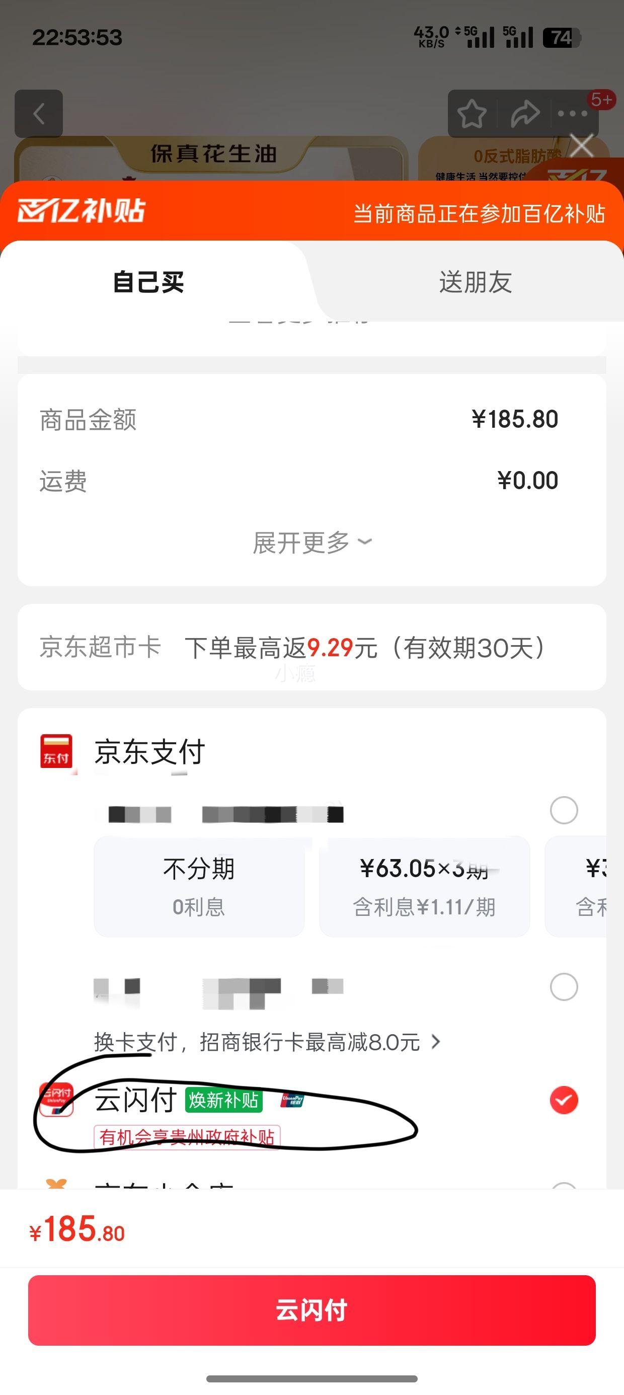 ƷƷ 0ʽ֬ѹեһ 6.18L2Ż֤