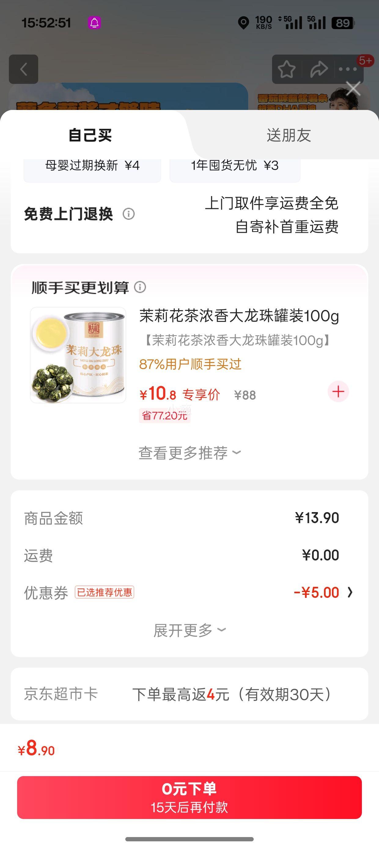 С¹ ӹպ ζ 116g*1Ż֤