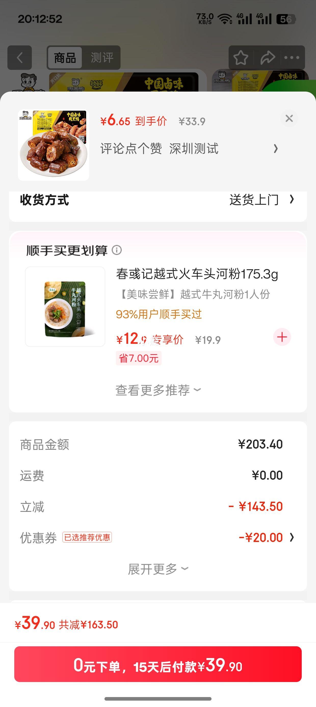 ܺѼ ±Ѽ120g ѡ6Ż֤