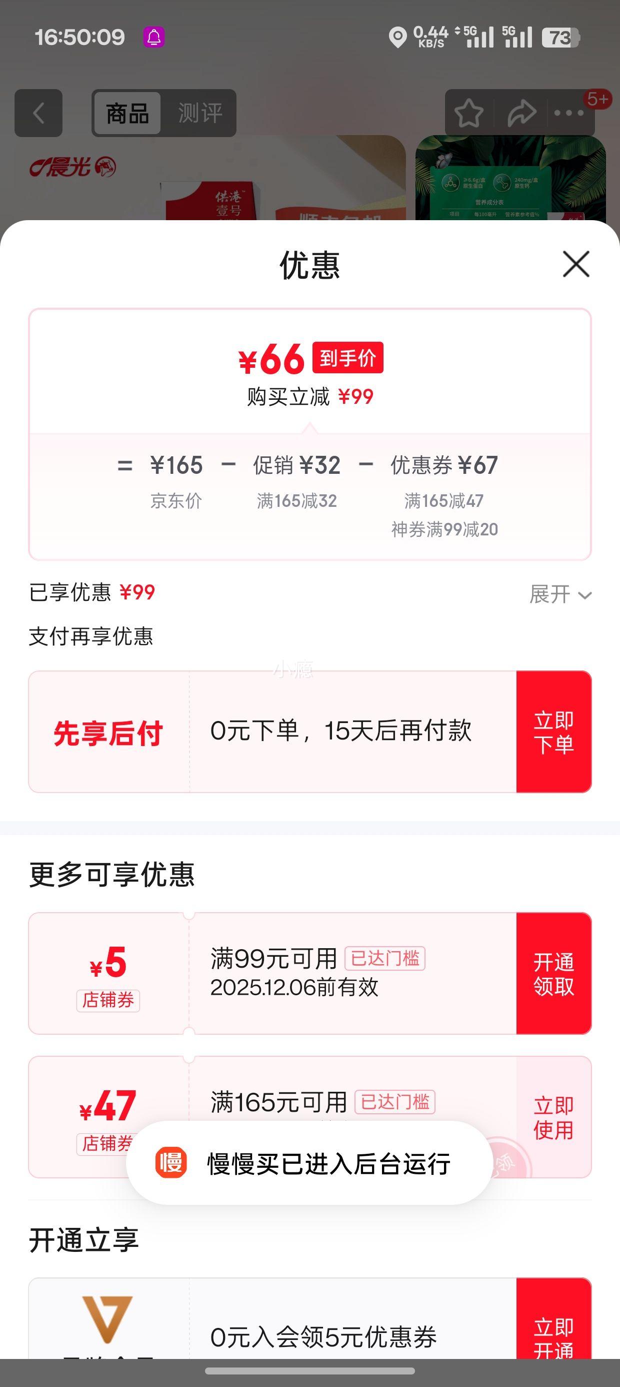  Ҽ ȫ֬ţ 200ml*12*3Ż֤