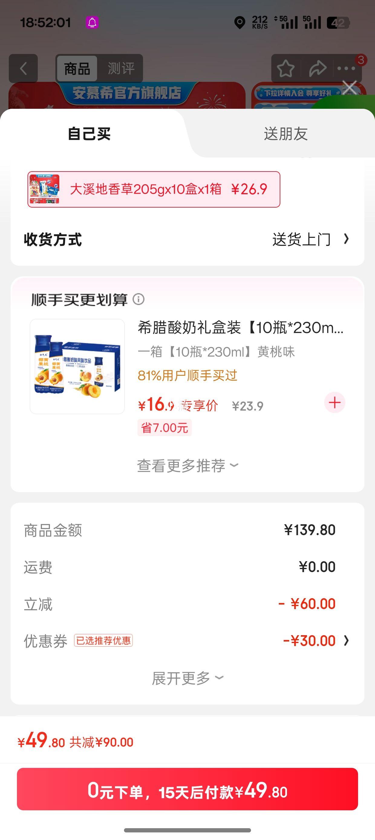 Ľϣ ϣ ζ 205g 10У2Ż֤