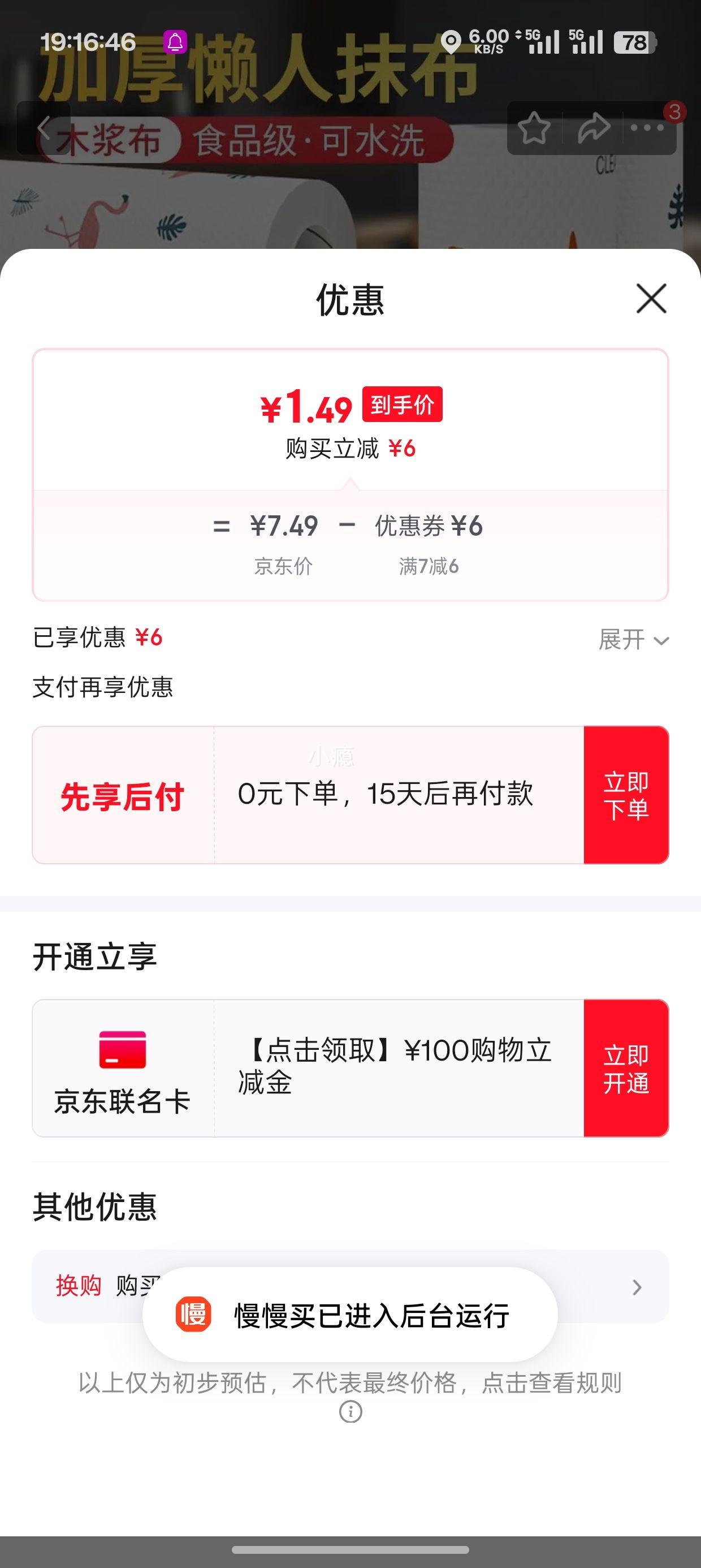 Ĩ ӡ 20cm*20cm Լ50Ƭ ʪ಼Ż֤