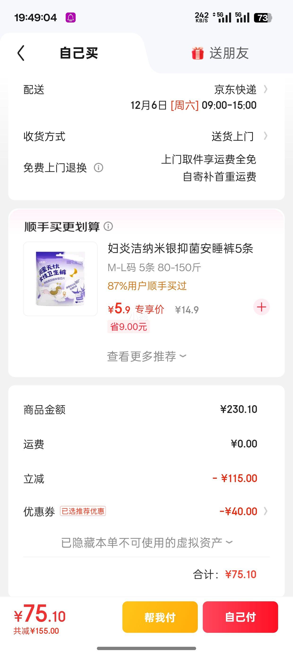 ȫʱ ˿ ҽŮ ˯ 123Ż֤