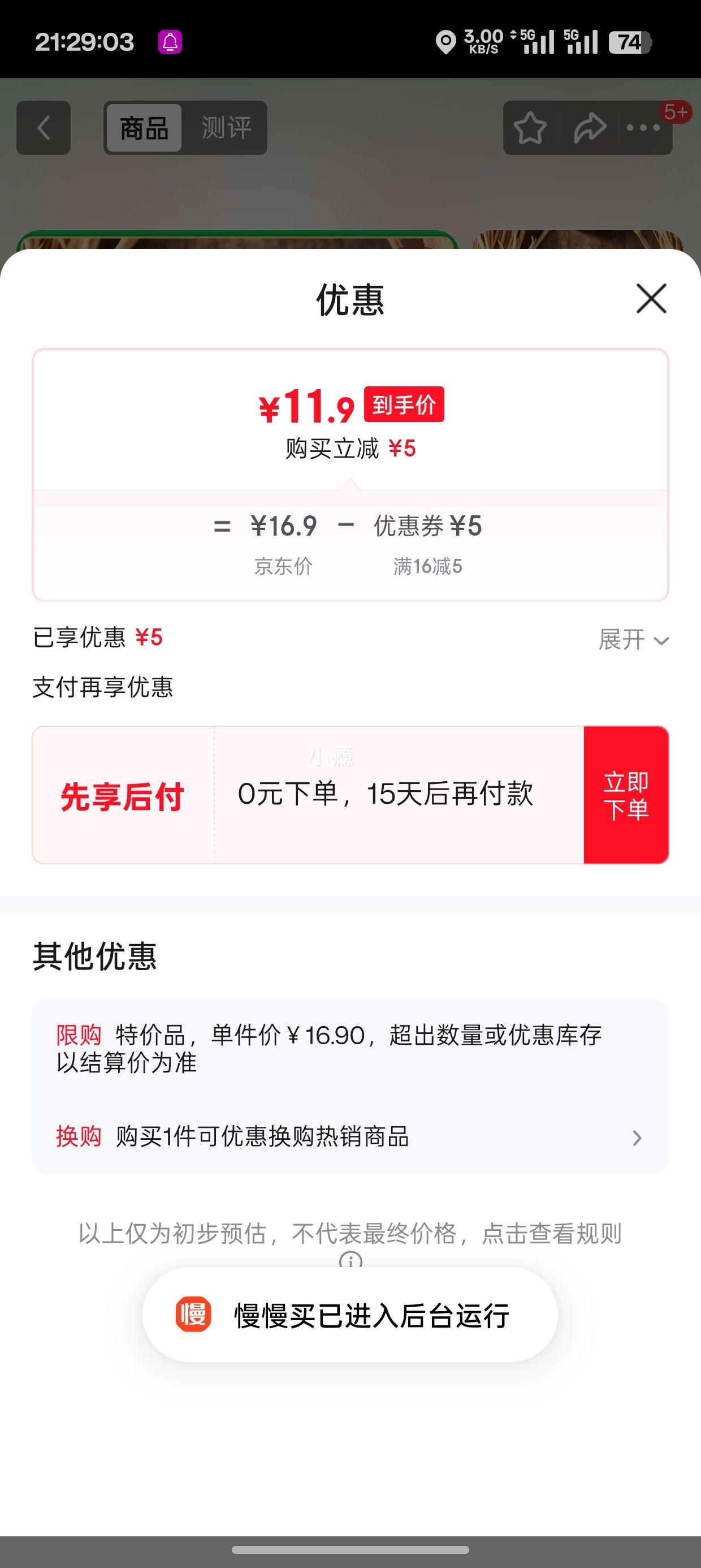 ۶Ѽ ɻƤ Ѽŷ 50-60ˣ15öŻ֤