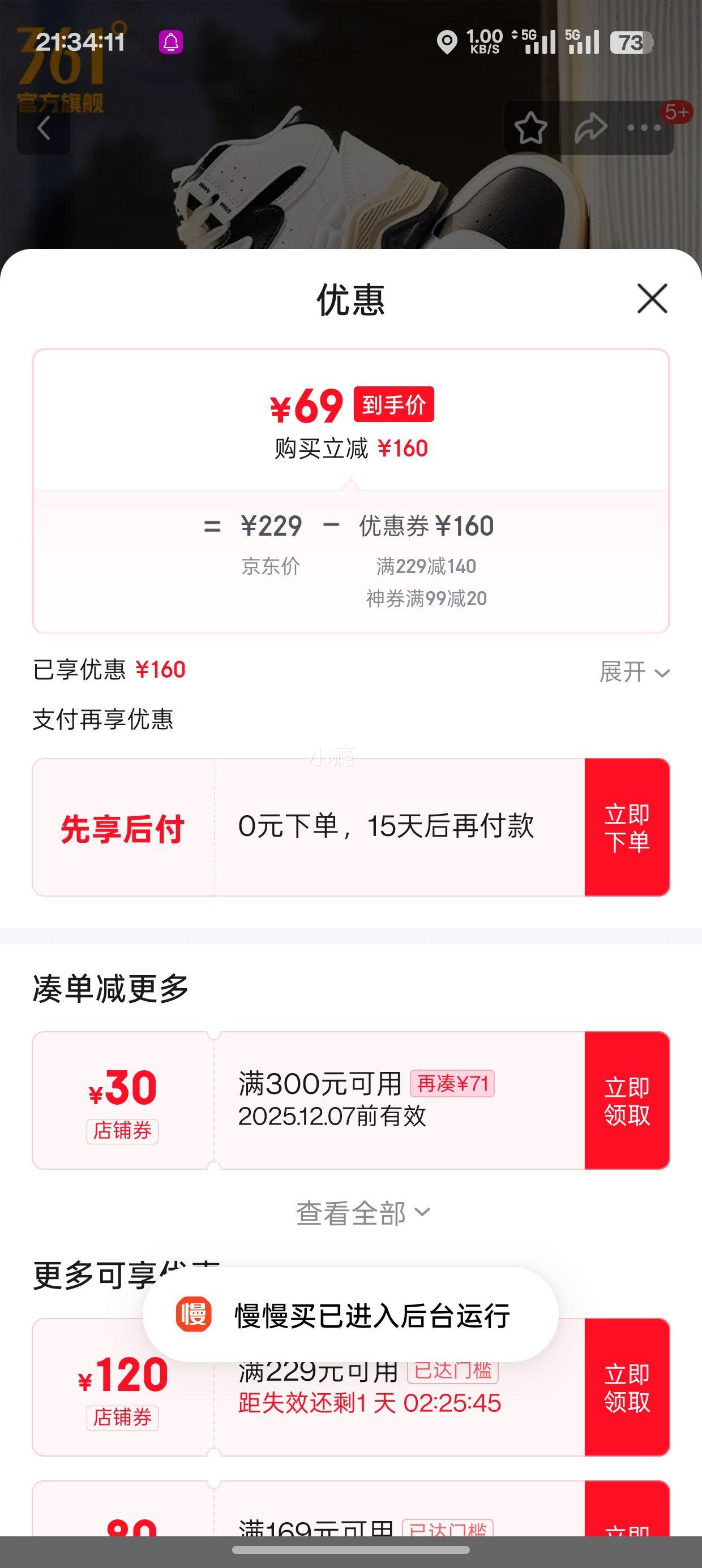 361 ȼ4  ŮЬ߰Ь ˶Ь Ż֤