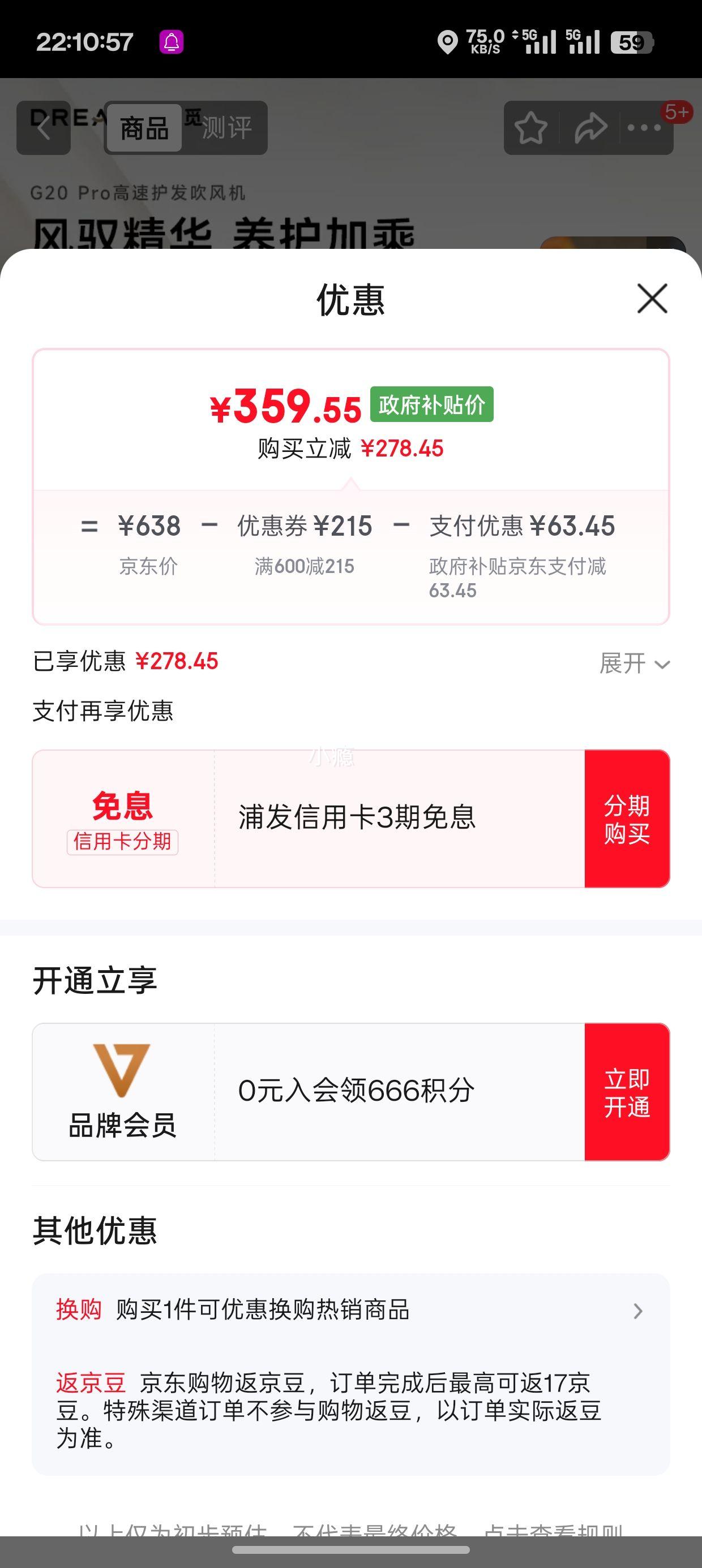 DREAME׷ G20pro 紵 Ӹٴ йŻ֤