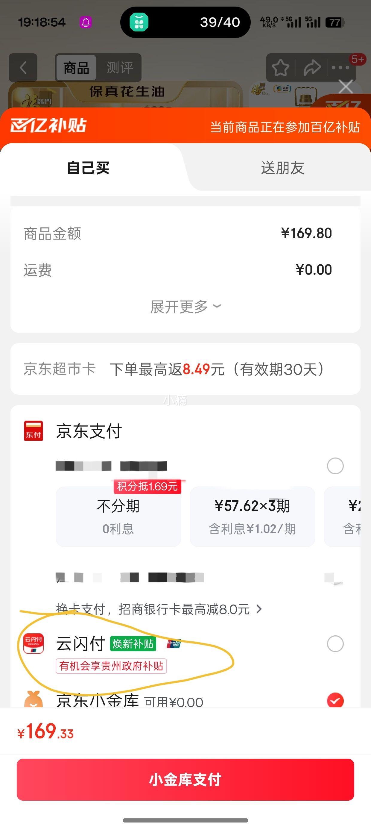 ٽۣ ҥ Ũѹեһ 5L2Ż֤