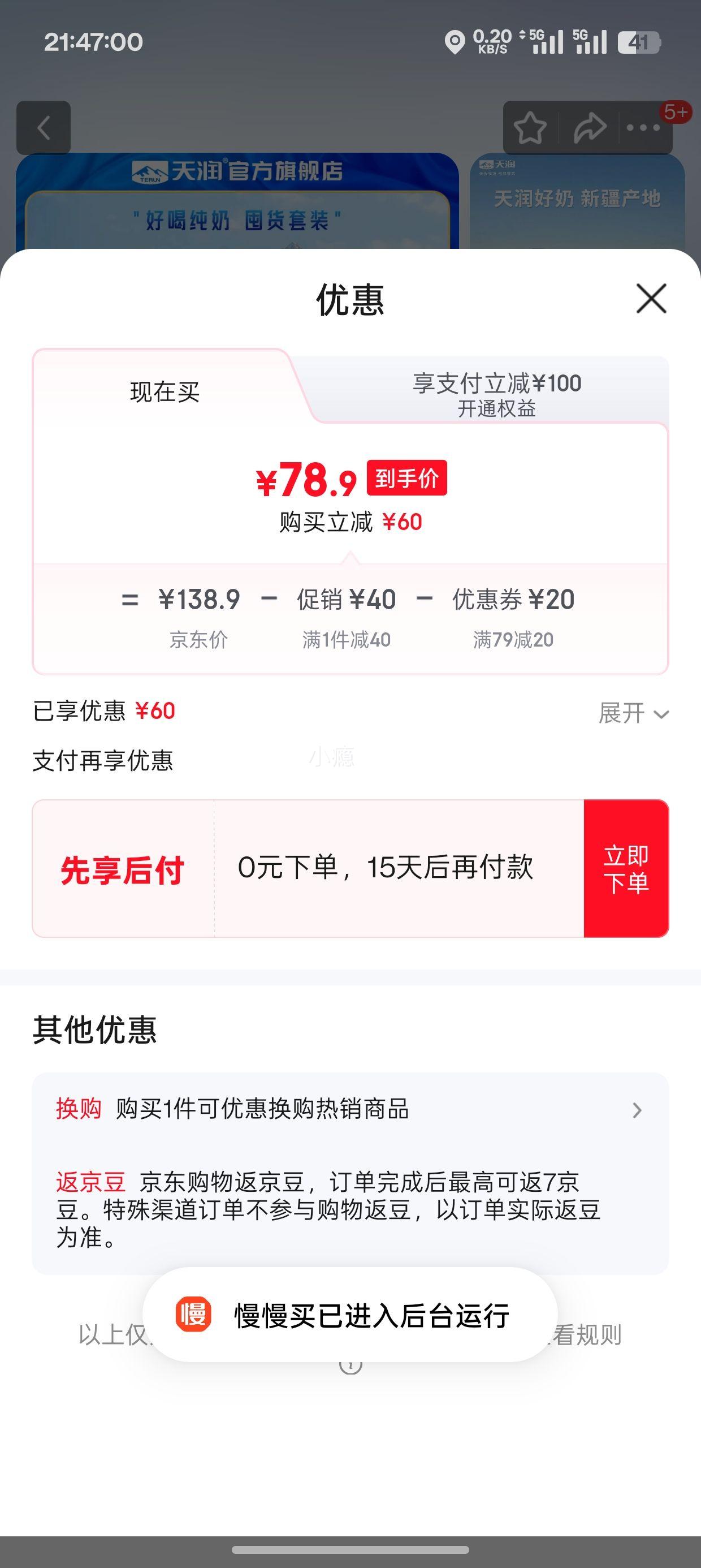  ȫ֬ţ 3.5g 180g 40Ż֤