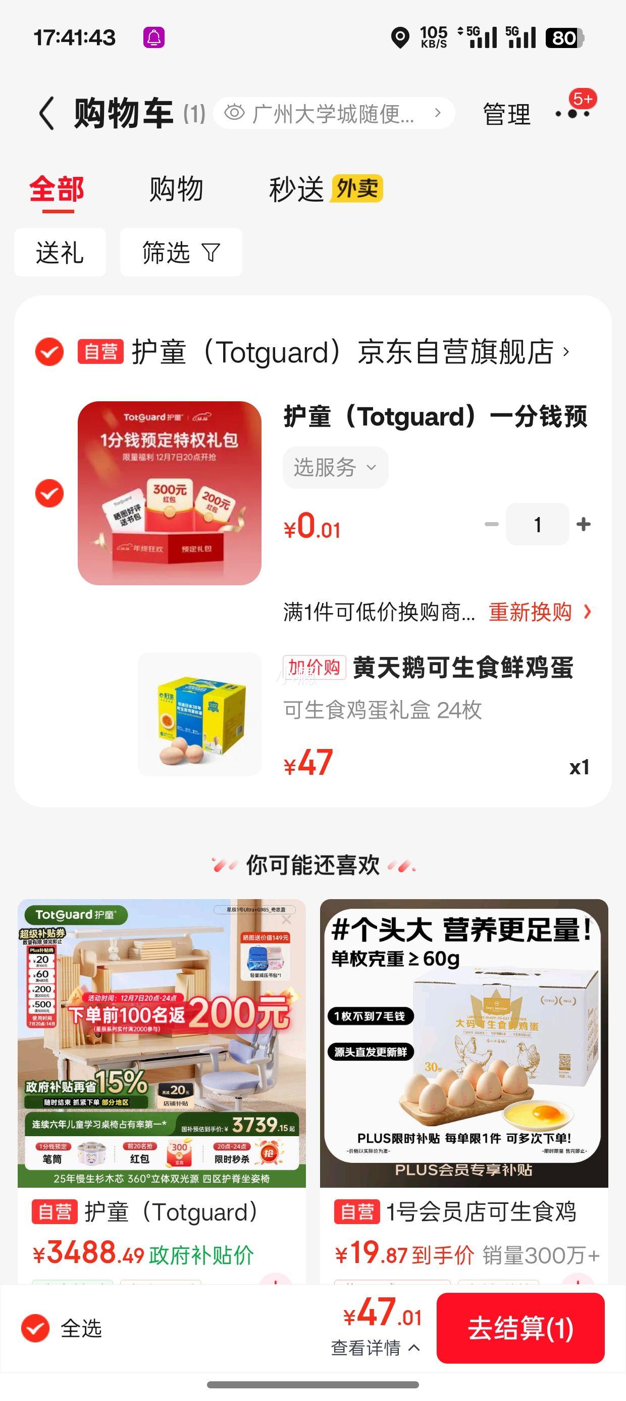 軻 ʳʼ 24ö/2.544Ż֤