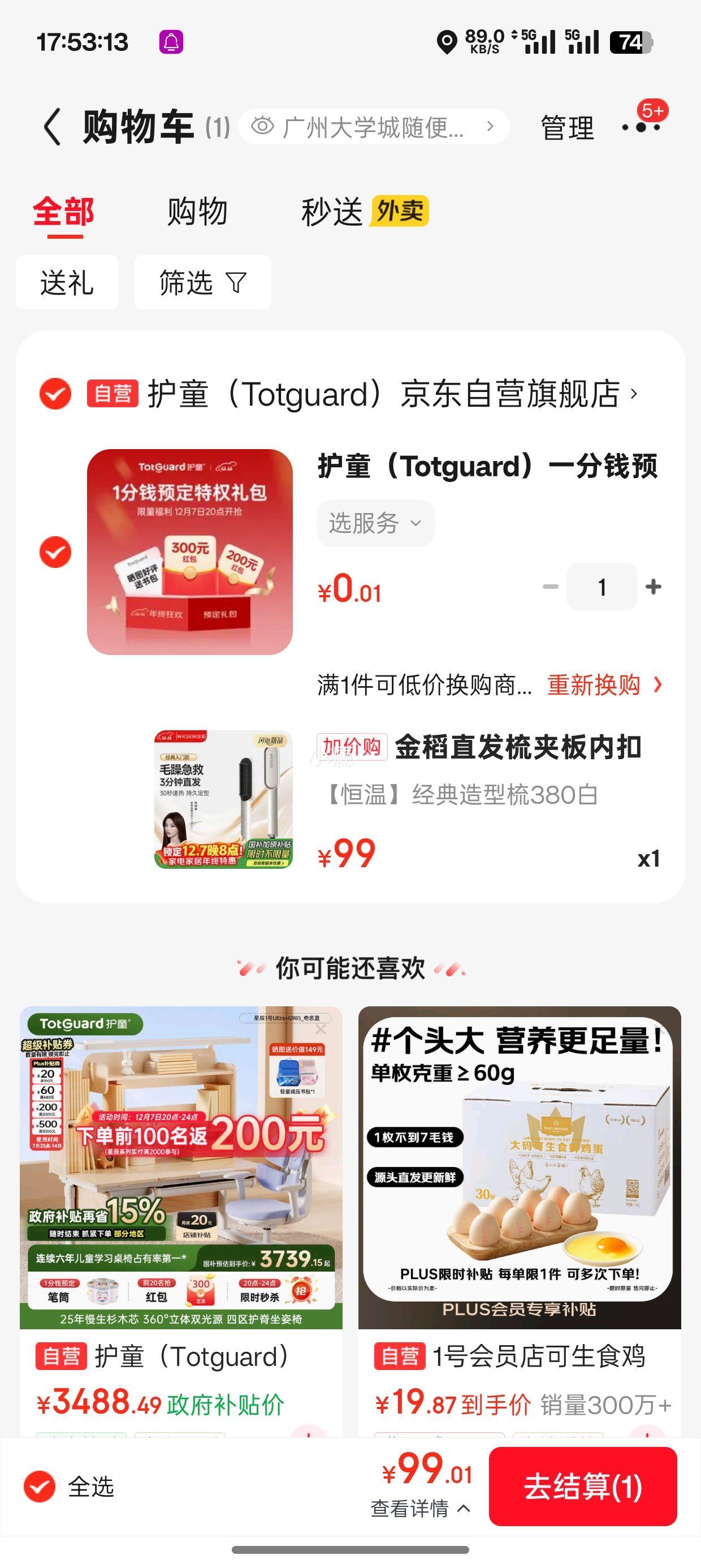  KD380 ֱаڿ۾ » ɫ 30Ż֤